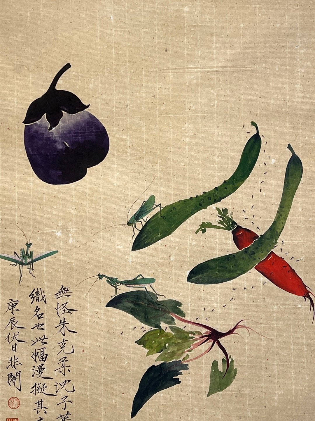 Chinese scroll painting Yu Feian