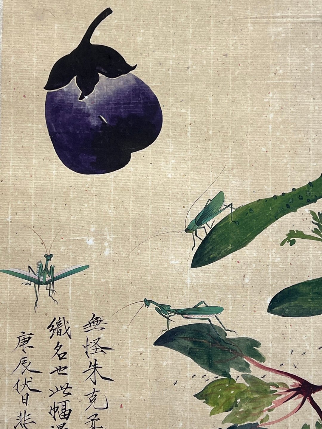 Chinese scroll painting Yu Feian