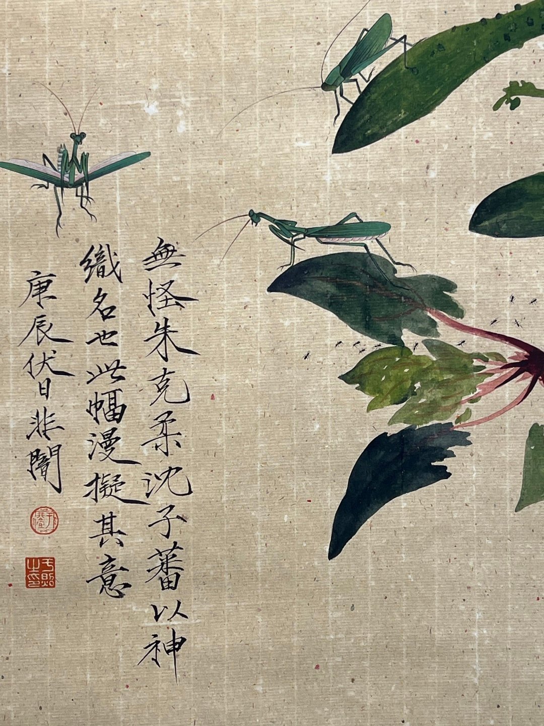 Chinese scroll painting Yu Feian