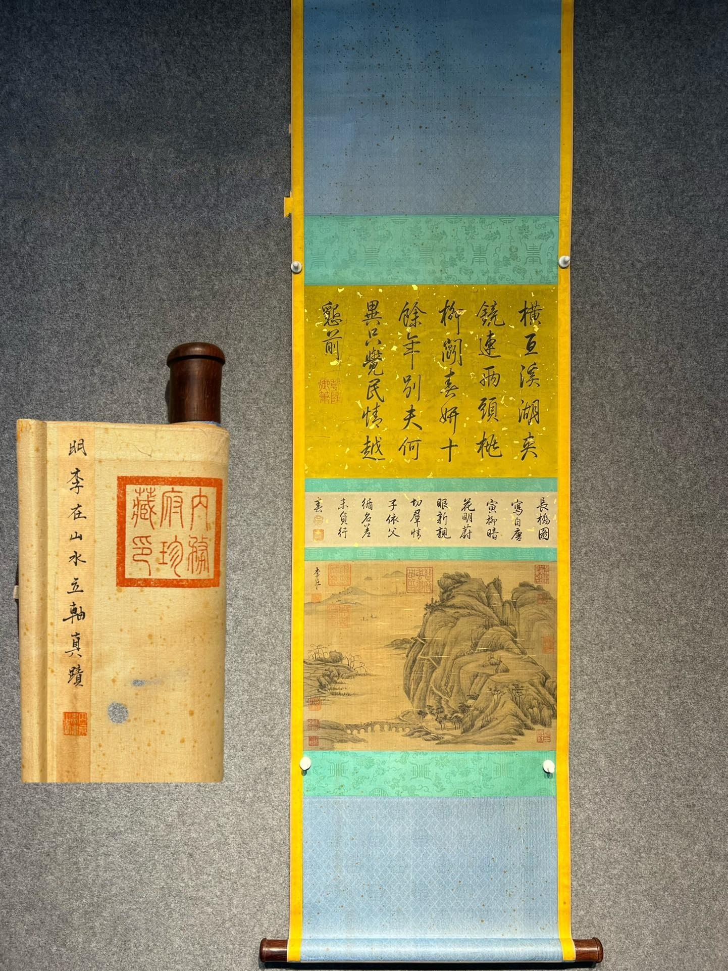 Chinese scroll painting Li Zai
