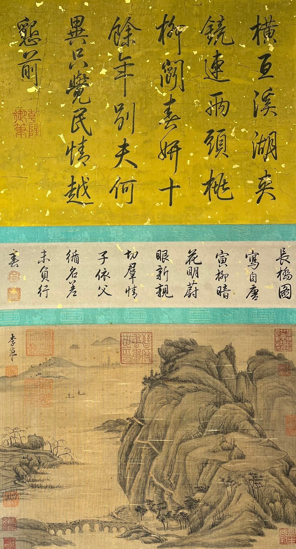 Chinese scroll painting Li Zai