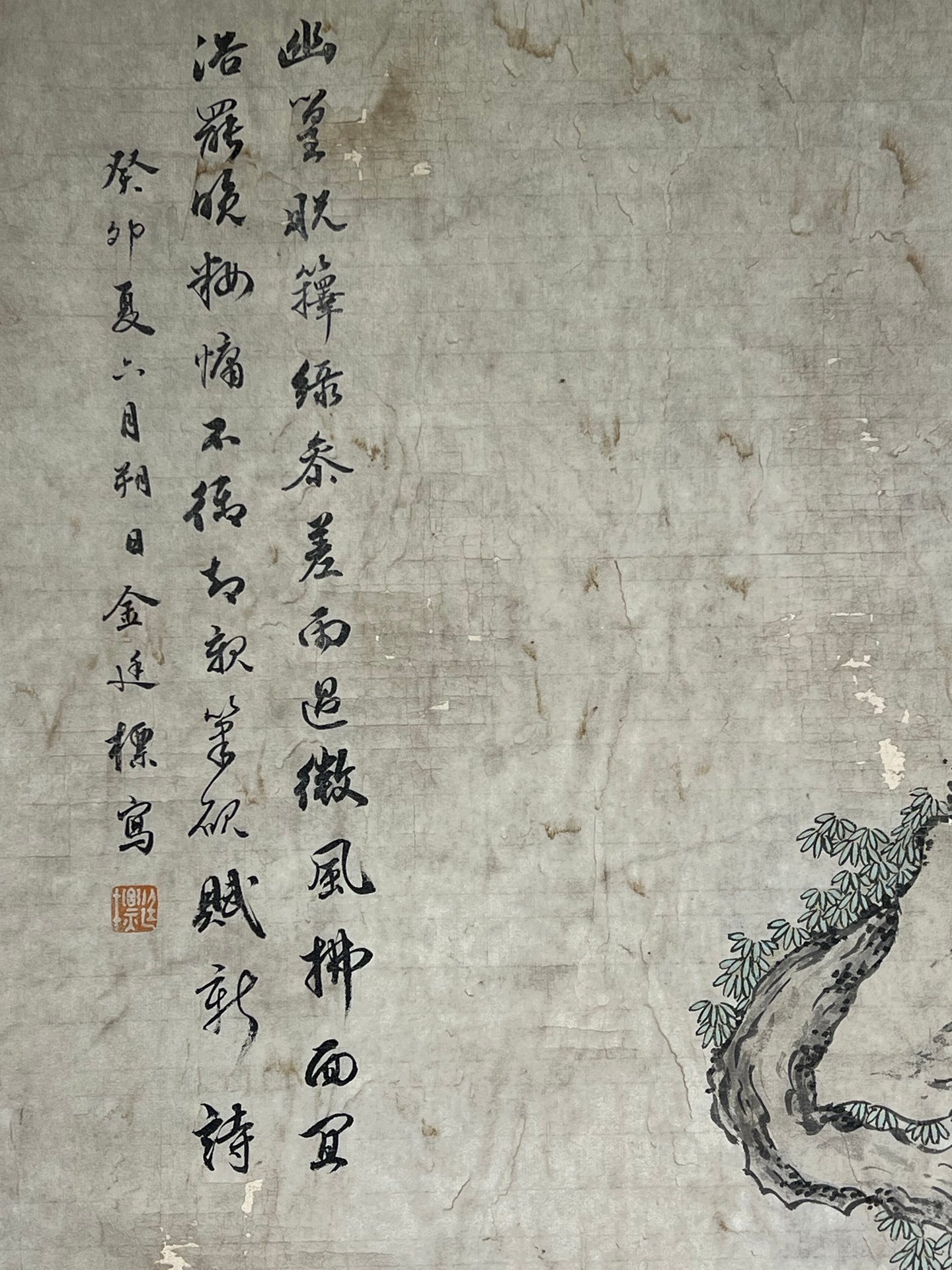Chinese scroll painting Jin Tingbiao