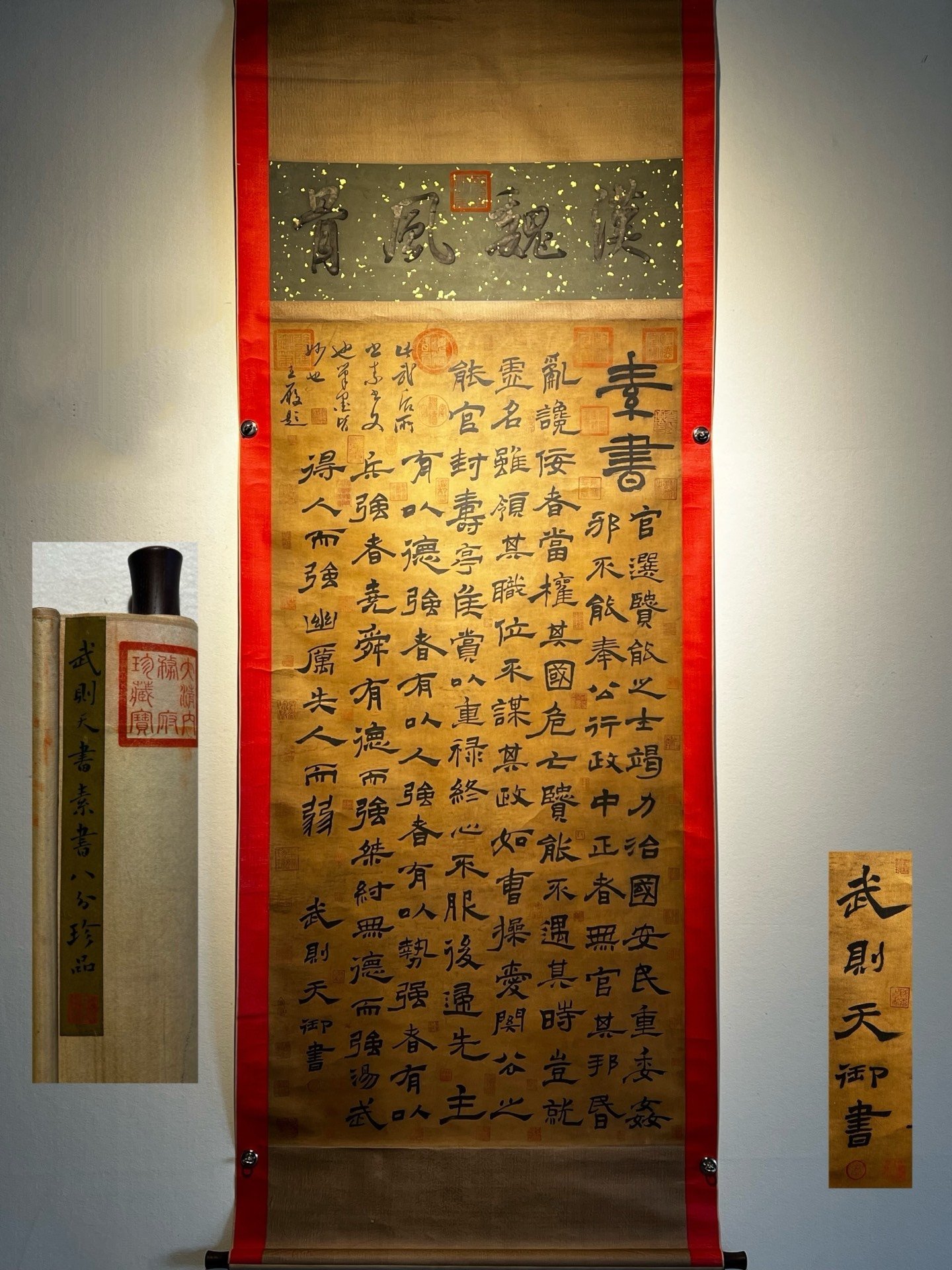 Chinese scroll painting Wu Zetian