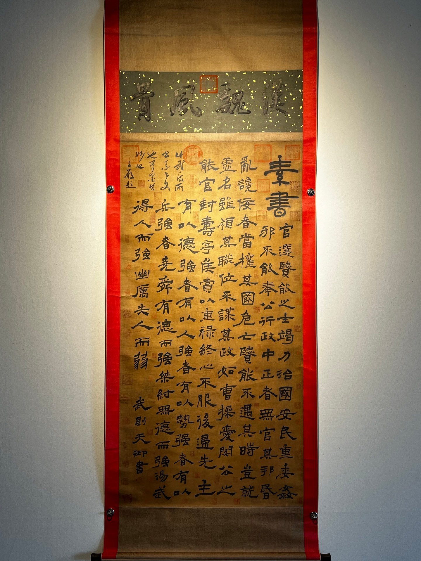 Chinese scroll painting Wu Zetian