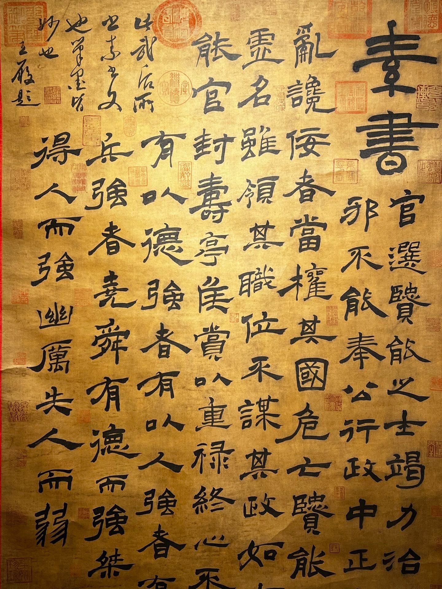 Chinese scroll painting Wu Zetian