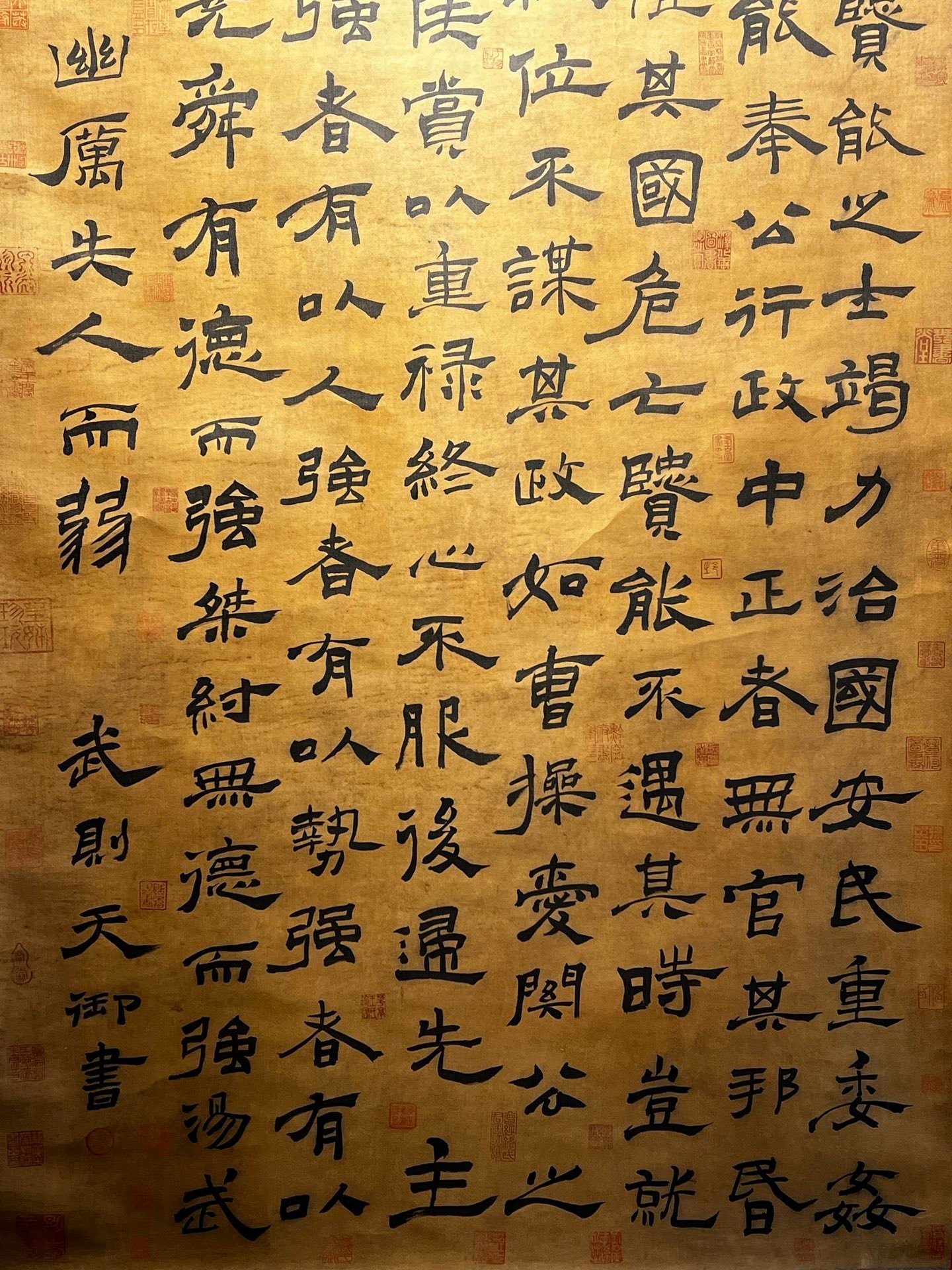 Chinese scroll painting Wu Zetian