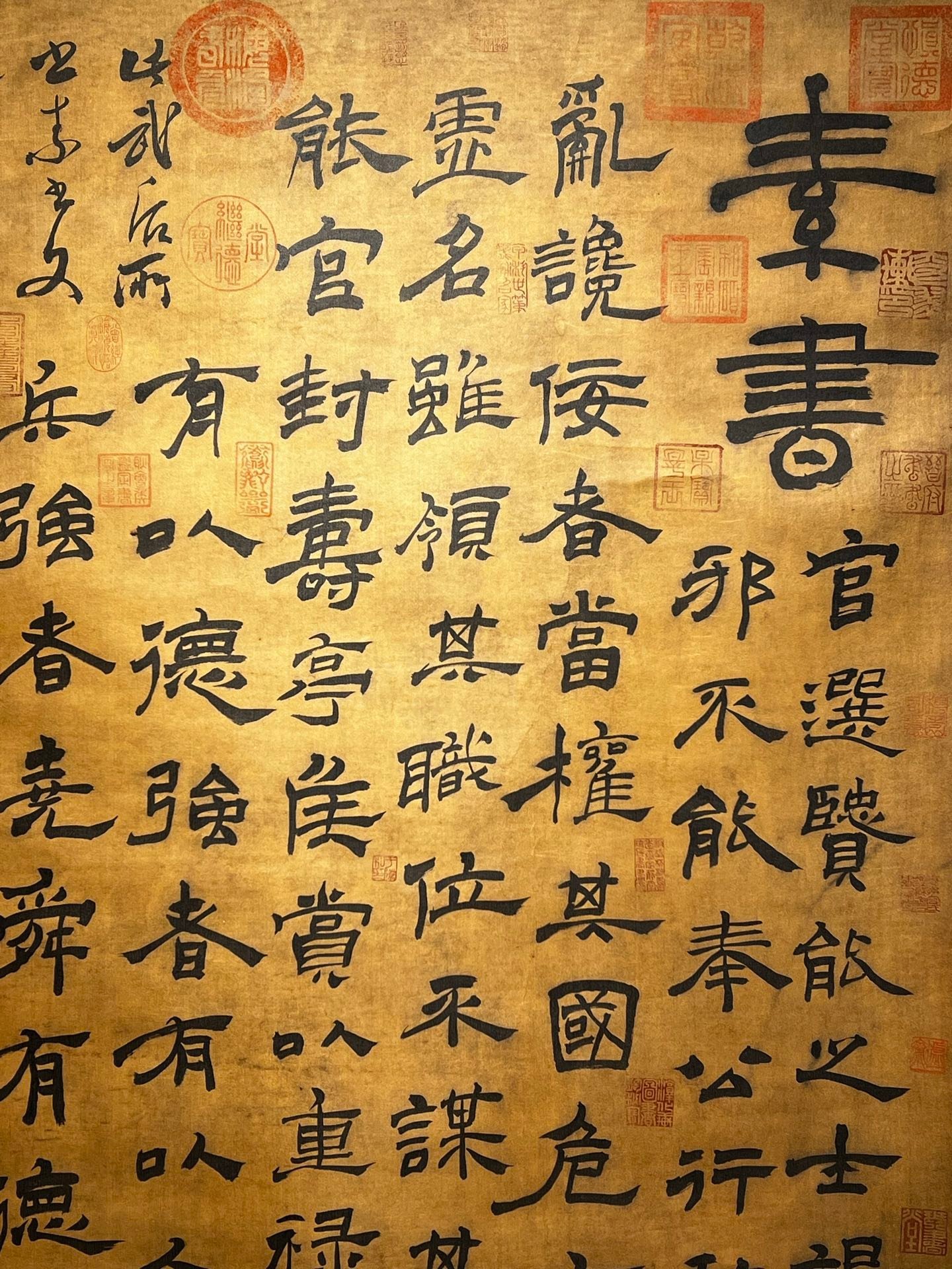 Chinese scroll painting Wu Zetian