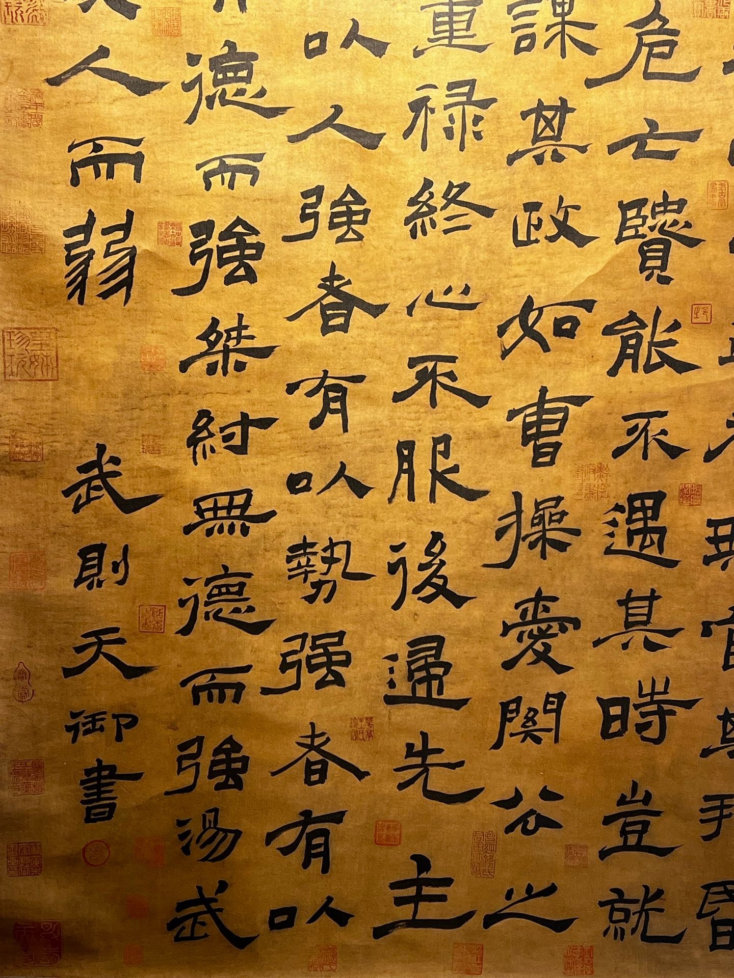 Chinese scroll painting Wu Zetian