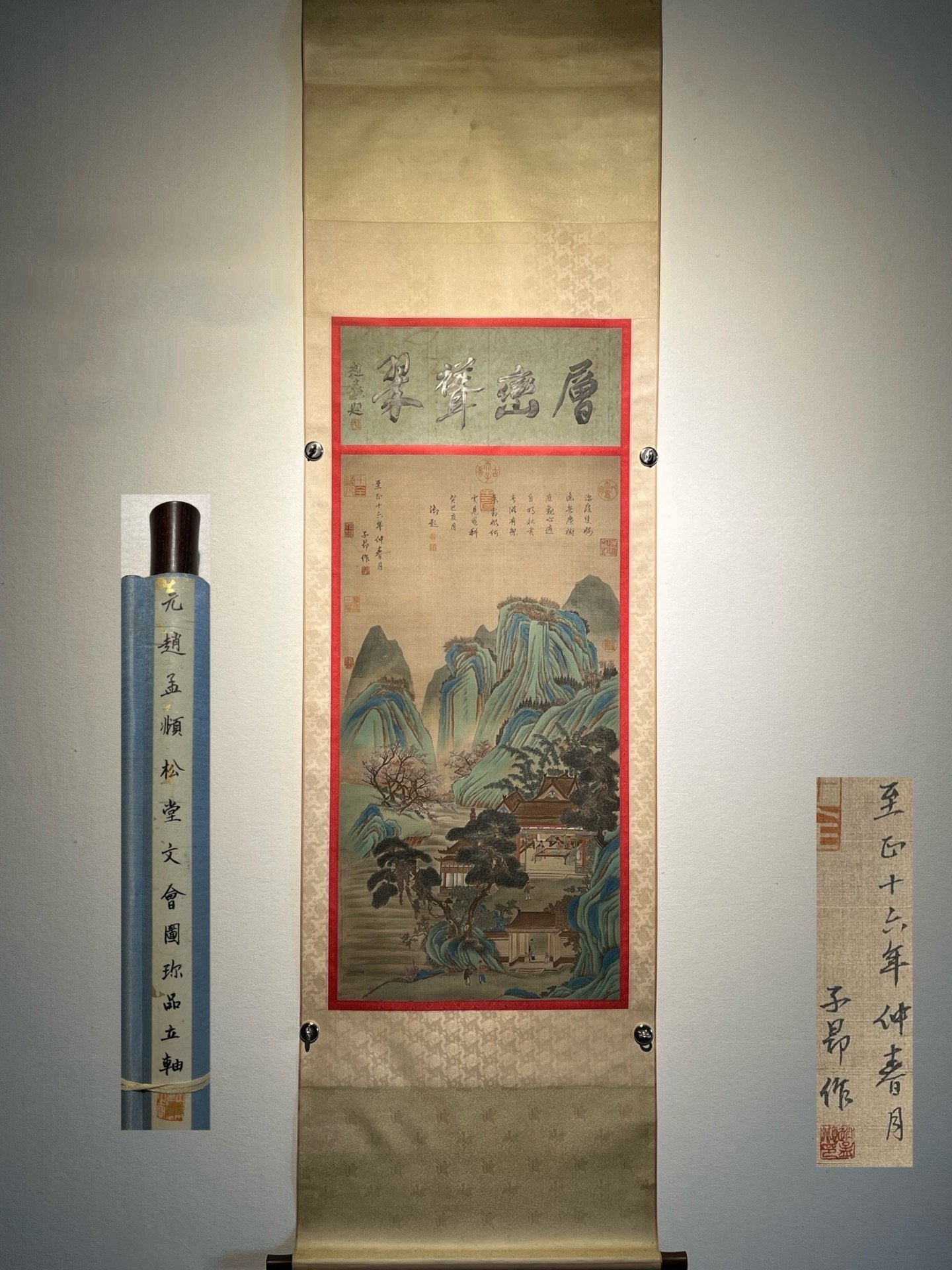 Chinese scroll painting Zhao Mengfu