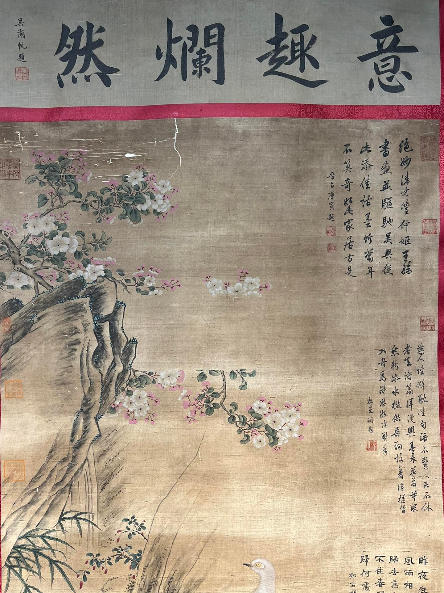 Chinese scroll painting Huang Juzhen