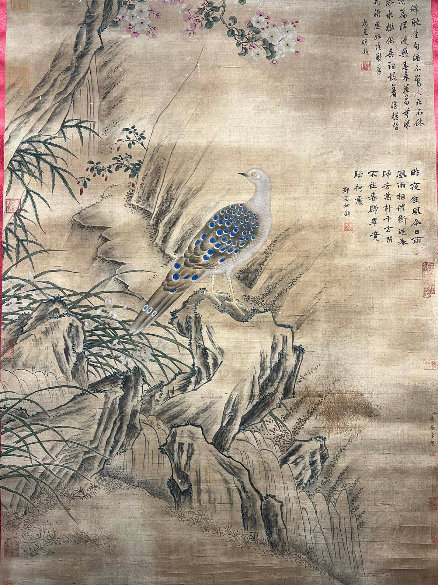 Chinese scroll painting Huang Juzhen