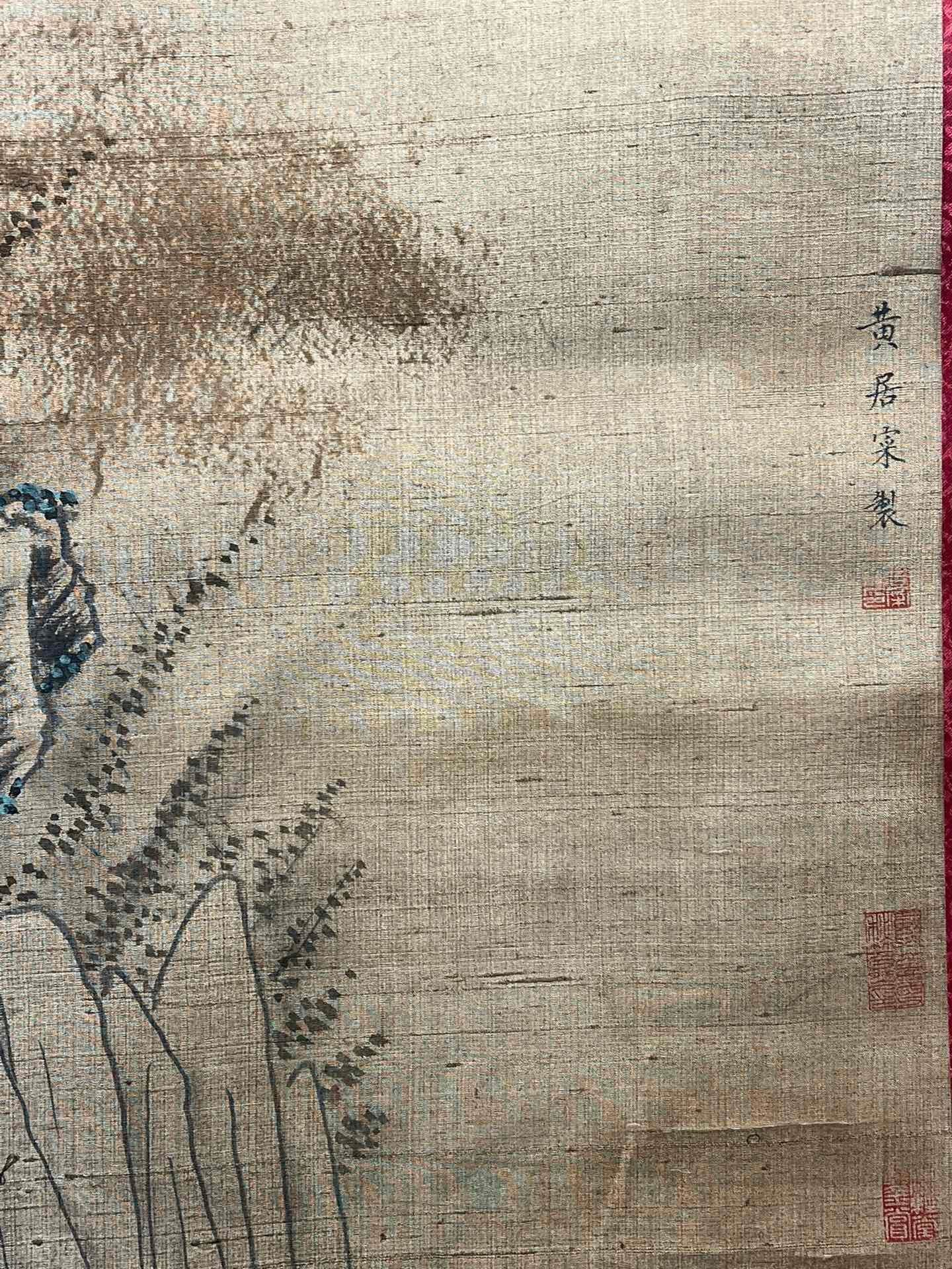 Chinese scroll painting Huang Juzhen