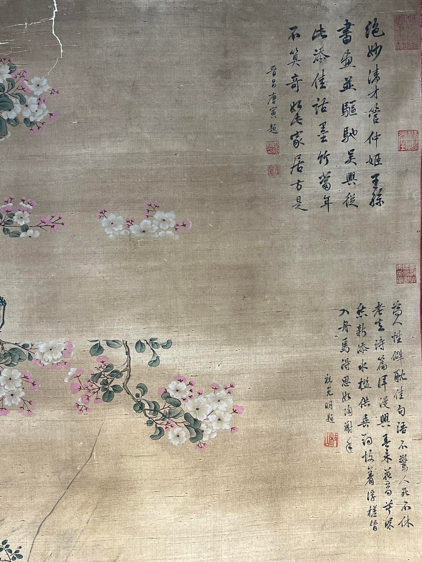 Chinese scroll painting Huang Juzhen
