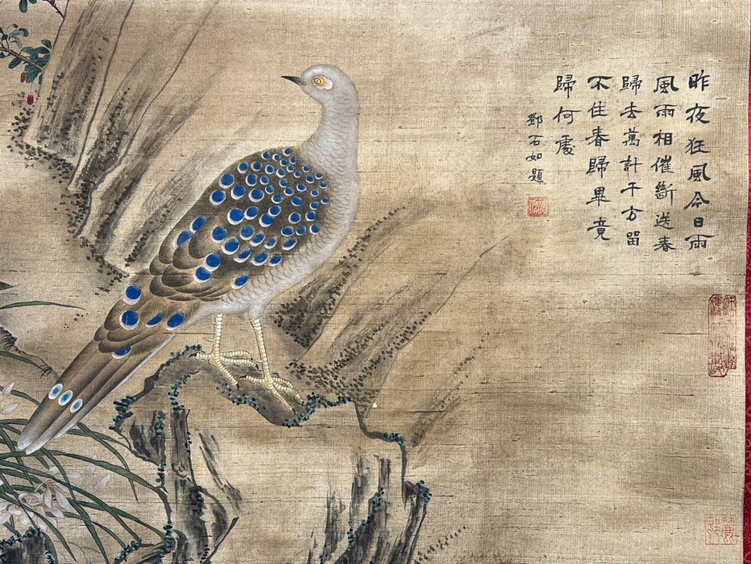 Chinese scroll painting Huang Juzhen