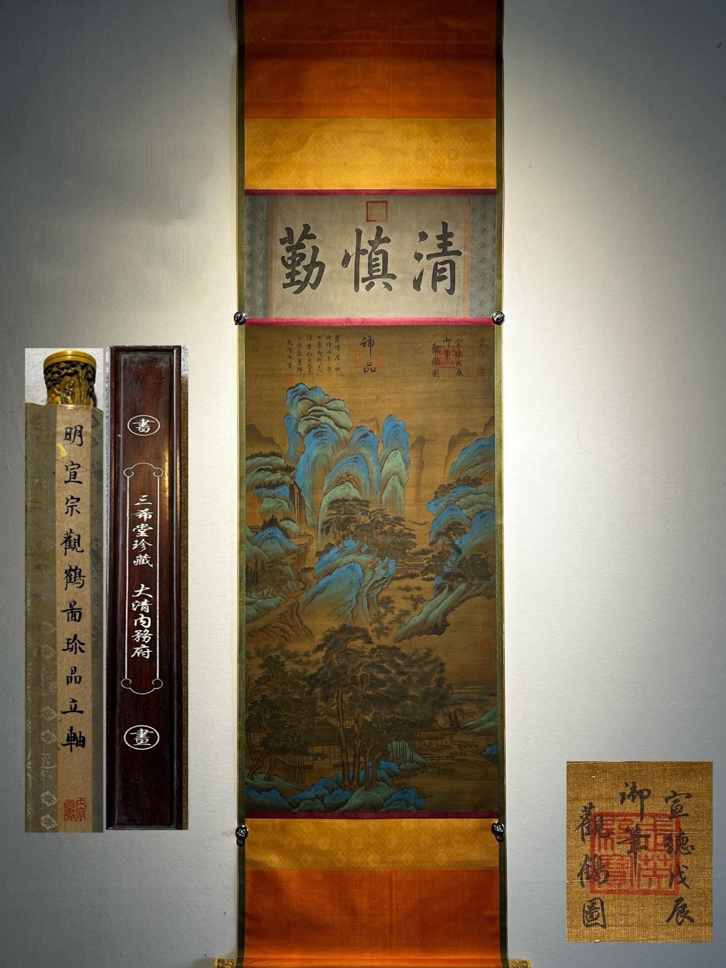 Chinese scroll painting Xuanzong