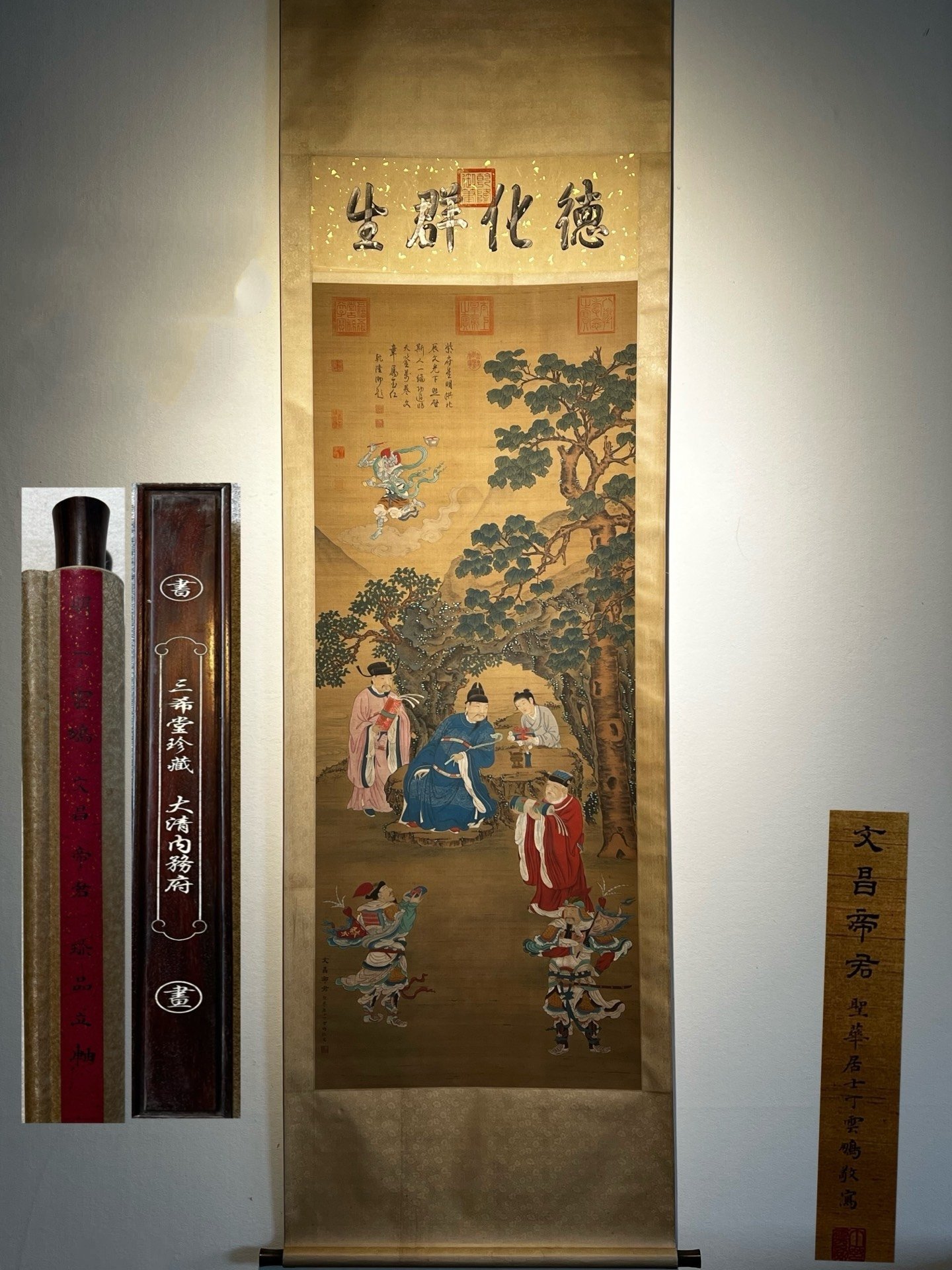 Chinese scroll painting Ding Yunpeng