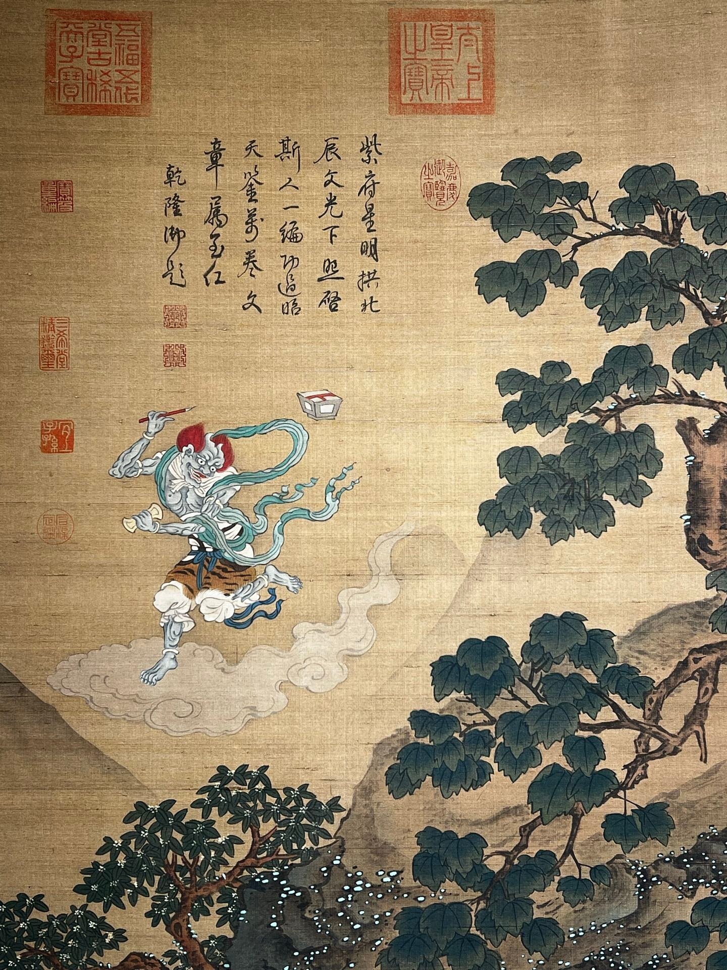 Chinese scroll painting Ding Yunpeng