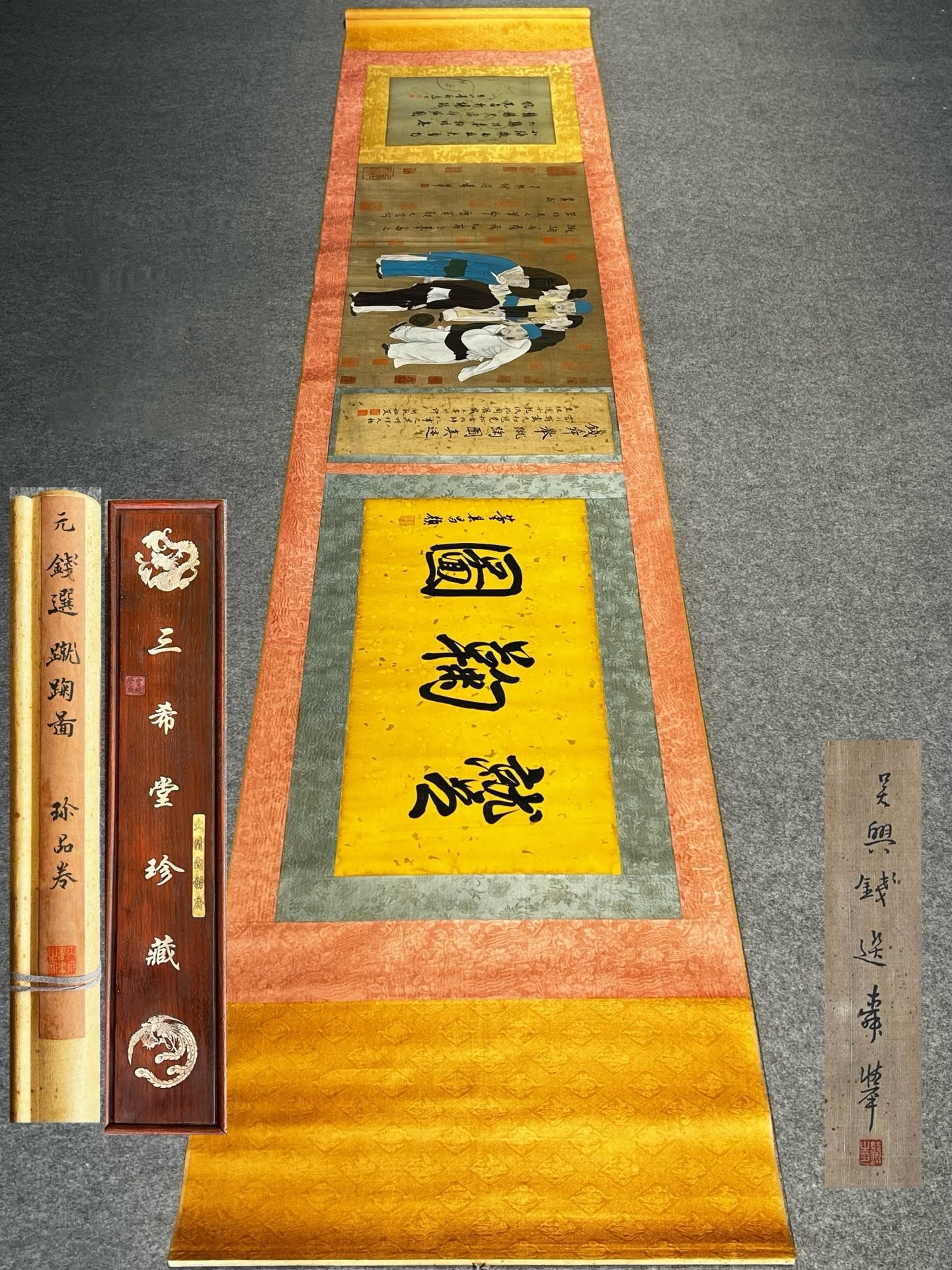 Chinese scroll painting Qian Xuan