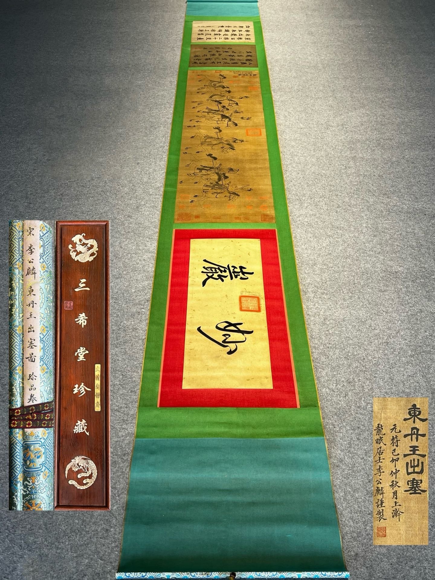Chinese scroll painting Li Gonglin