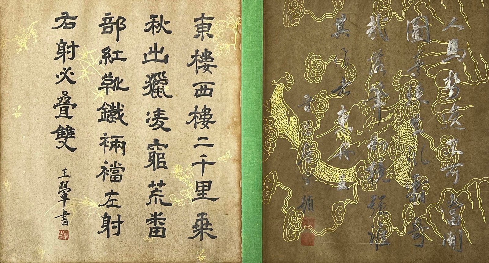 Chinese scroll painting Li Gonglin