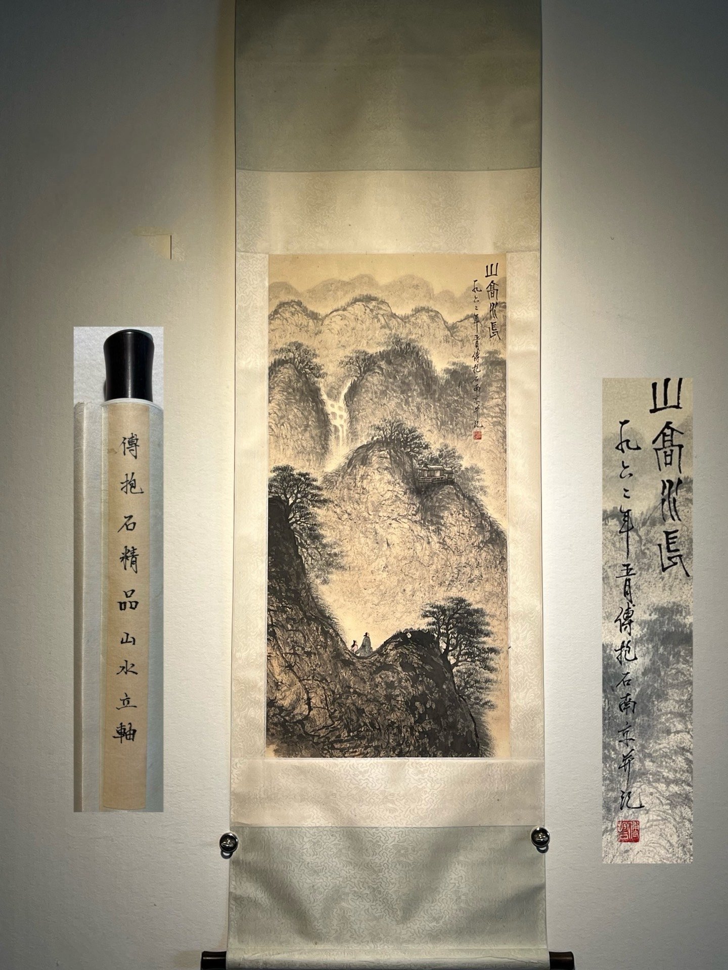 Chinese scroll painting Fu Baoshi