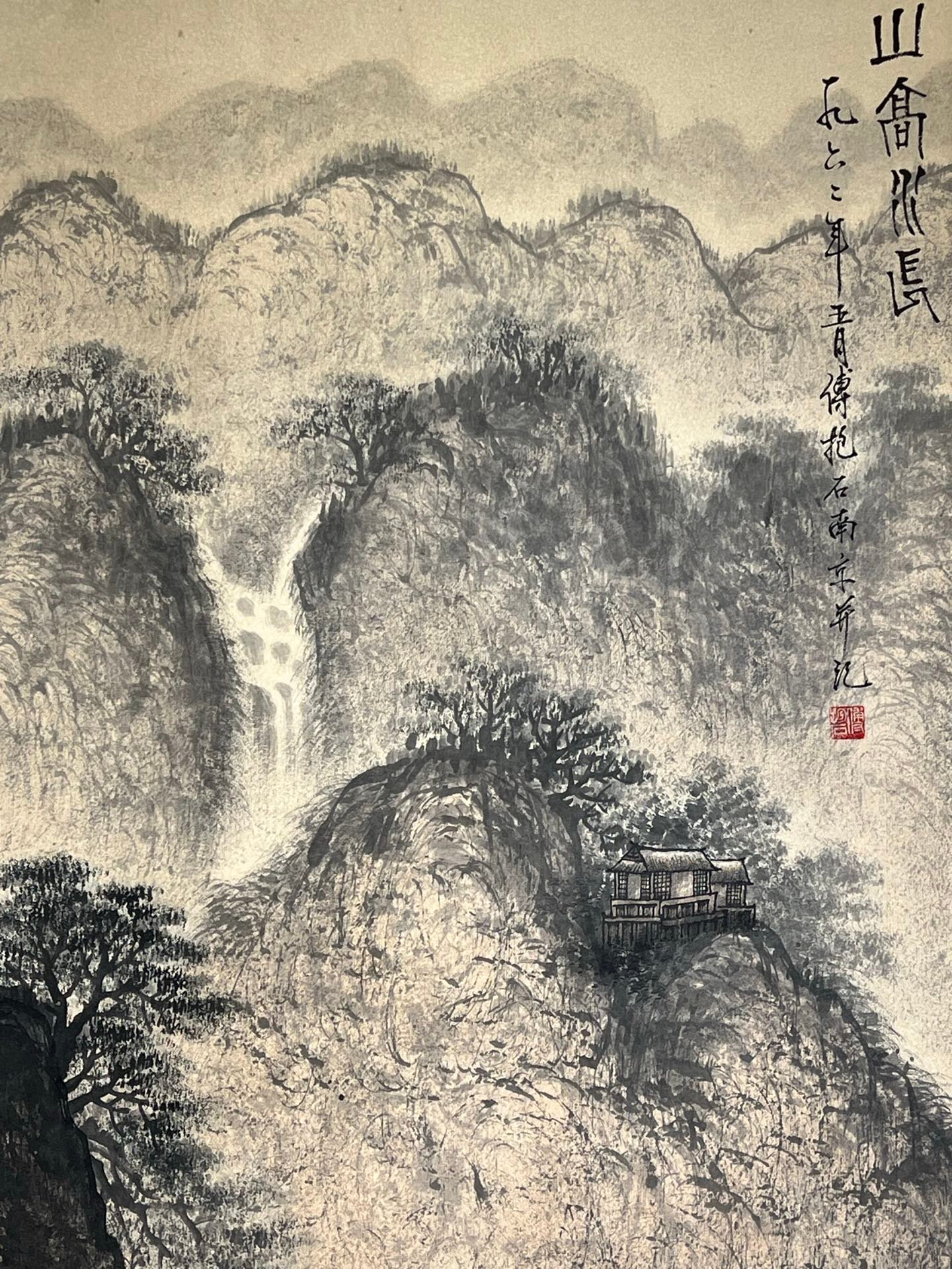 Chinese scroll painting Fu Baoshi