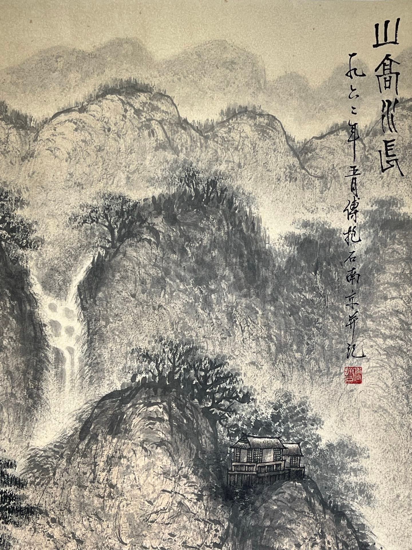 Chinese scroll painting Fu Baoshi