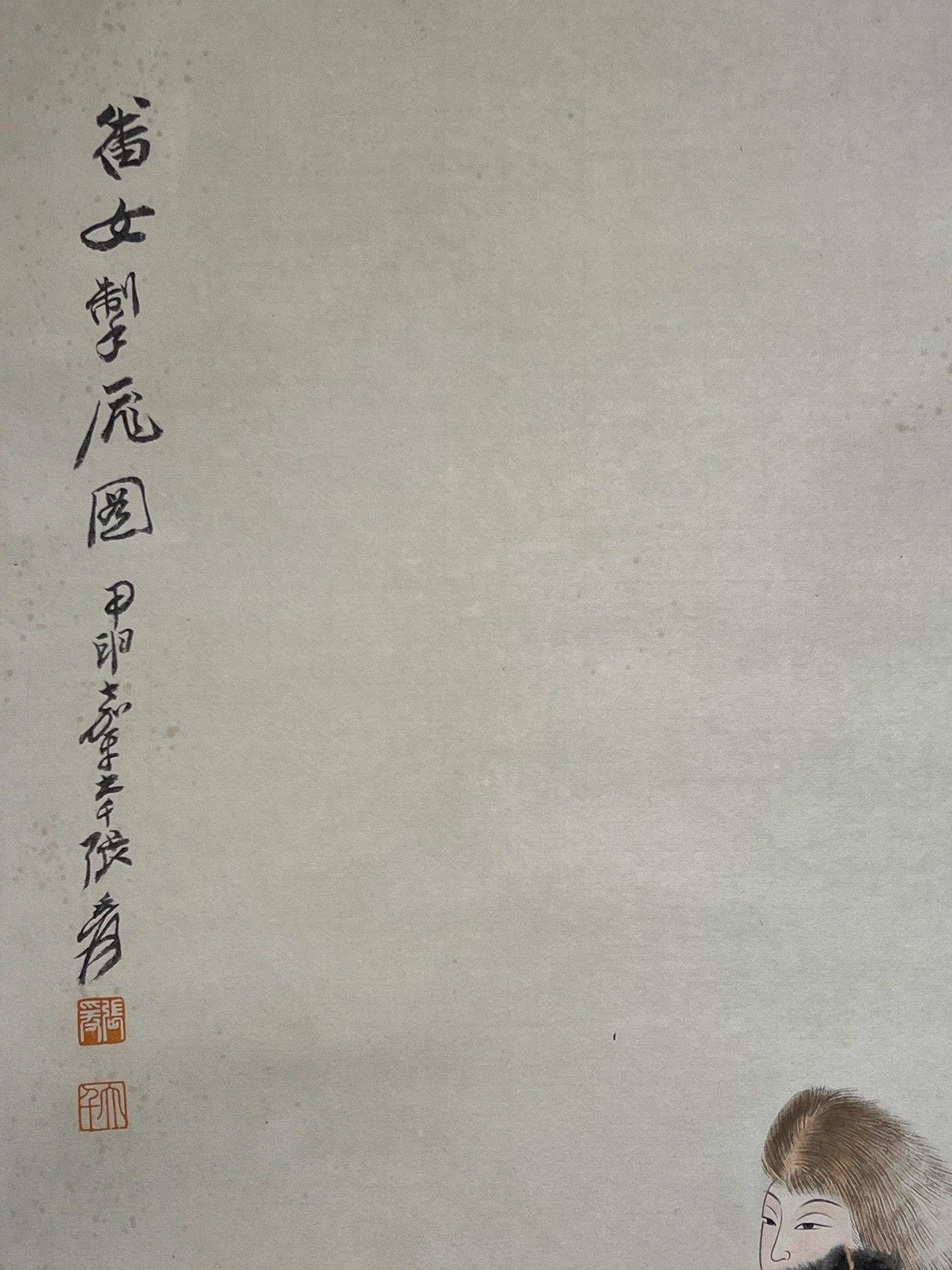 Chinese scroll painting Zhang Daqian