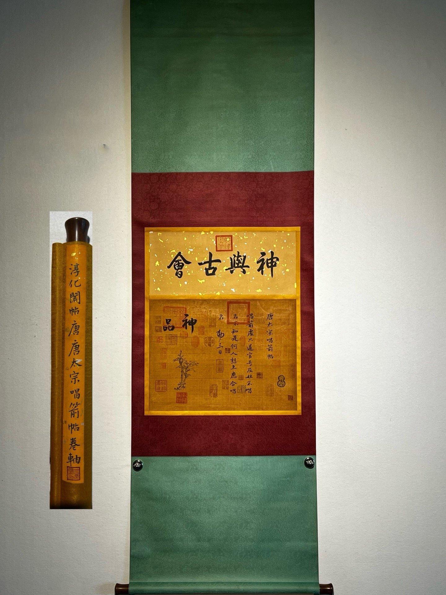 Chinese scroll painting Chunhua Ge Tie