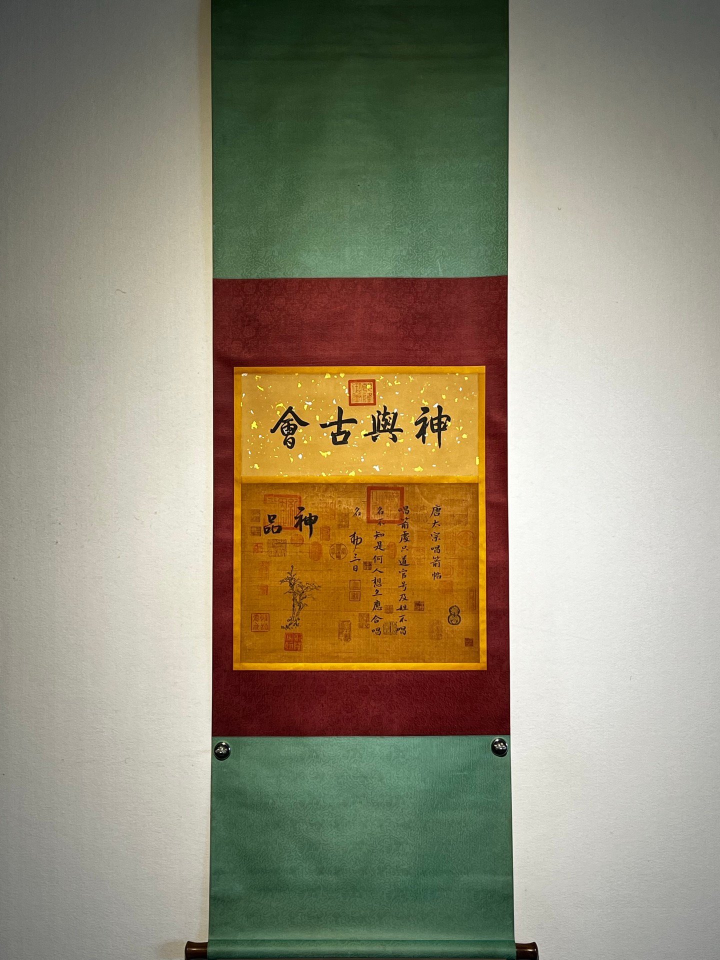 Chinese scroll painting Chunhua Ge Tie