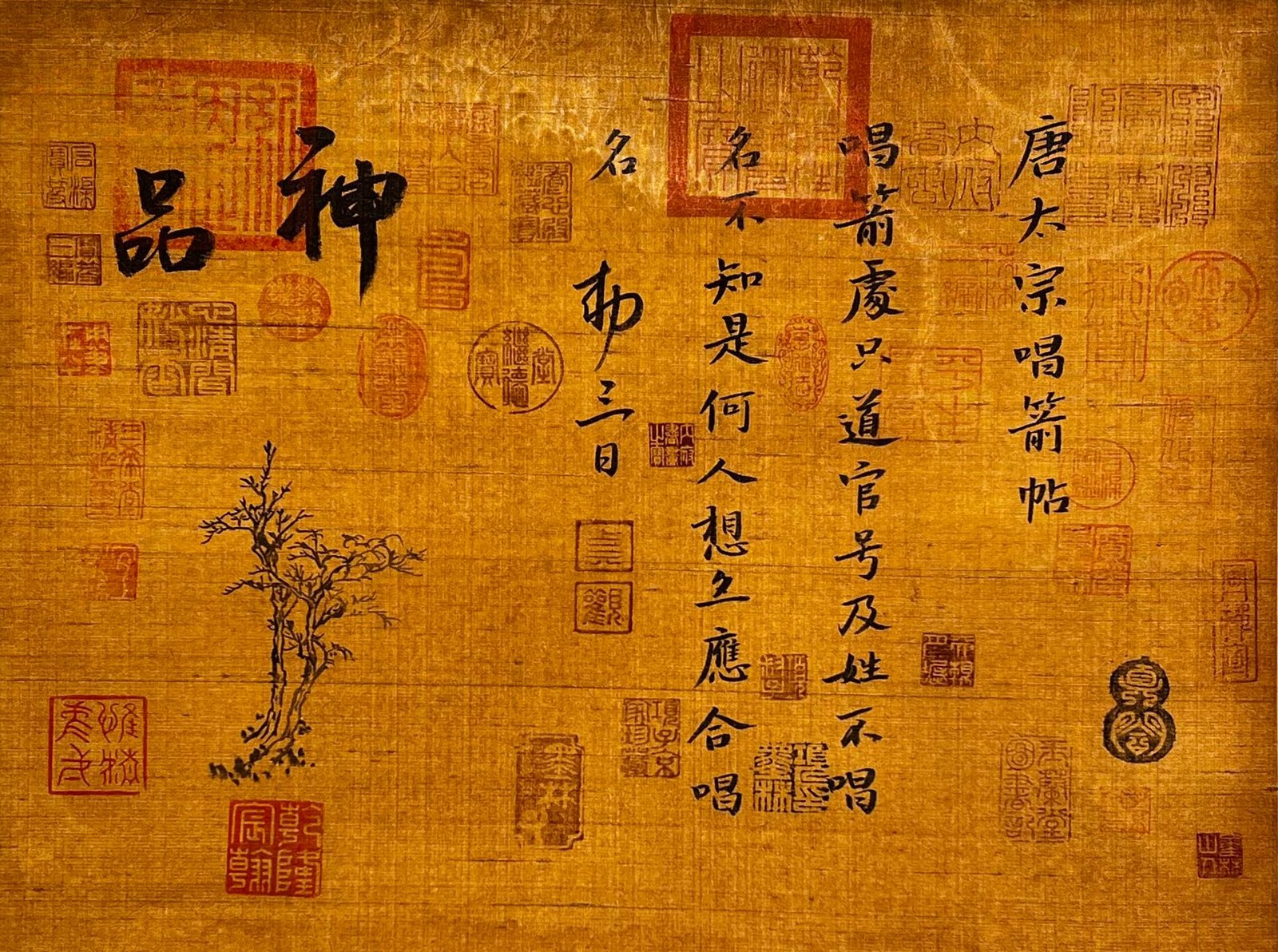 Chinese scroll painting Chunhua Ge Tie