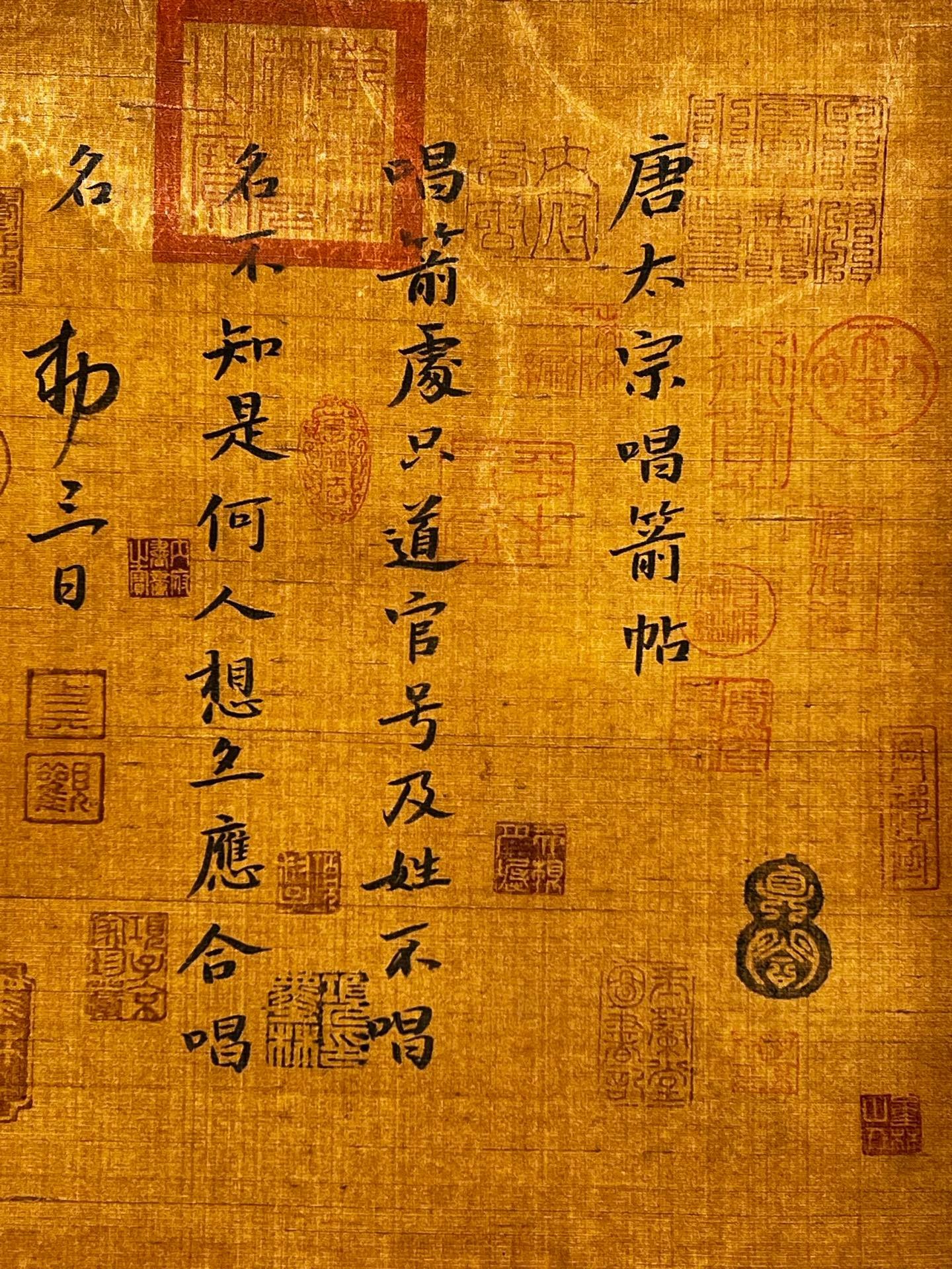 Chinese scroll painting Chunhua Ge Tie
