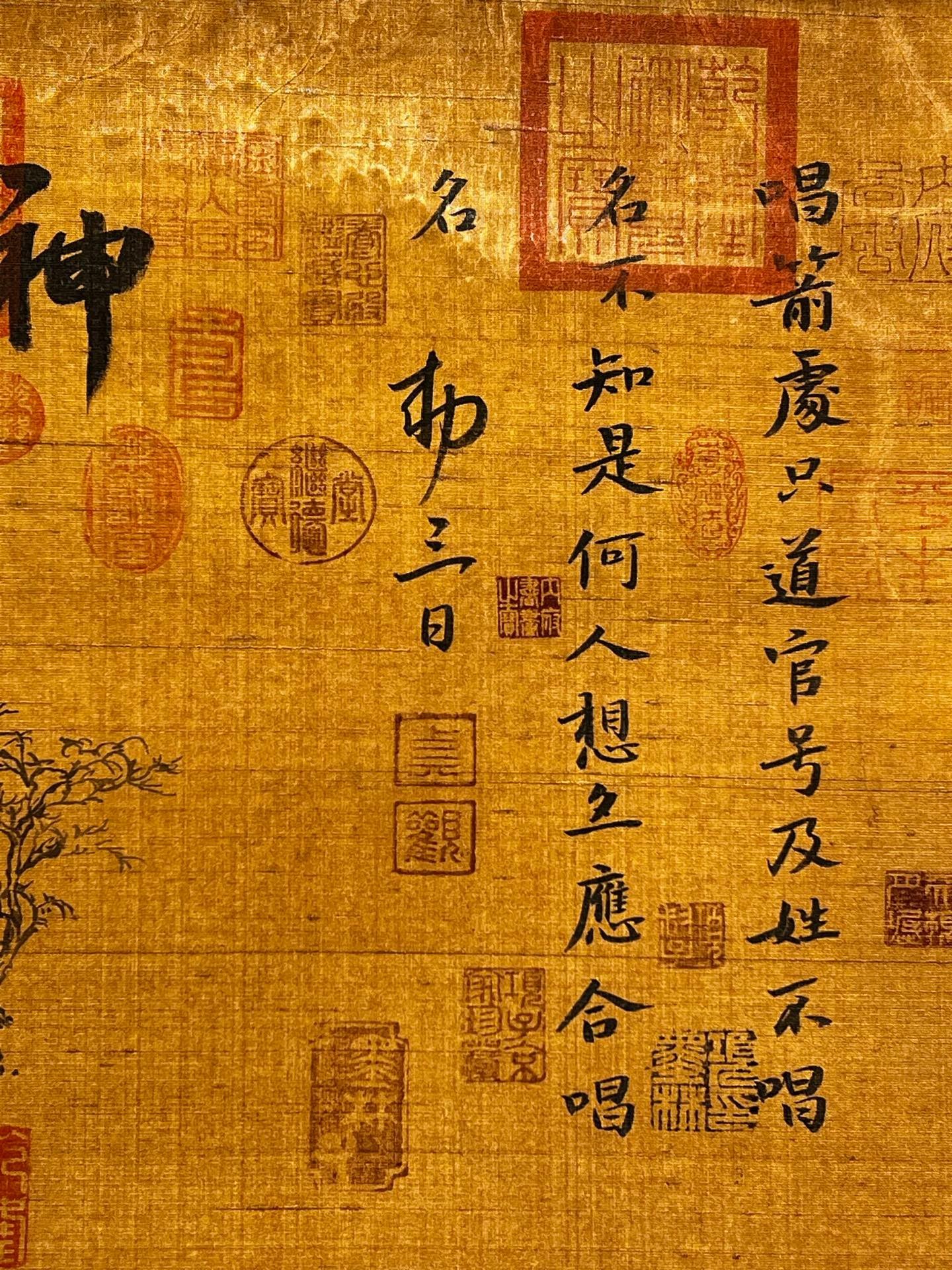 Chinese scroll painting Chunhua Ge Tie