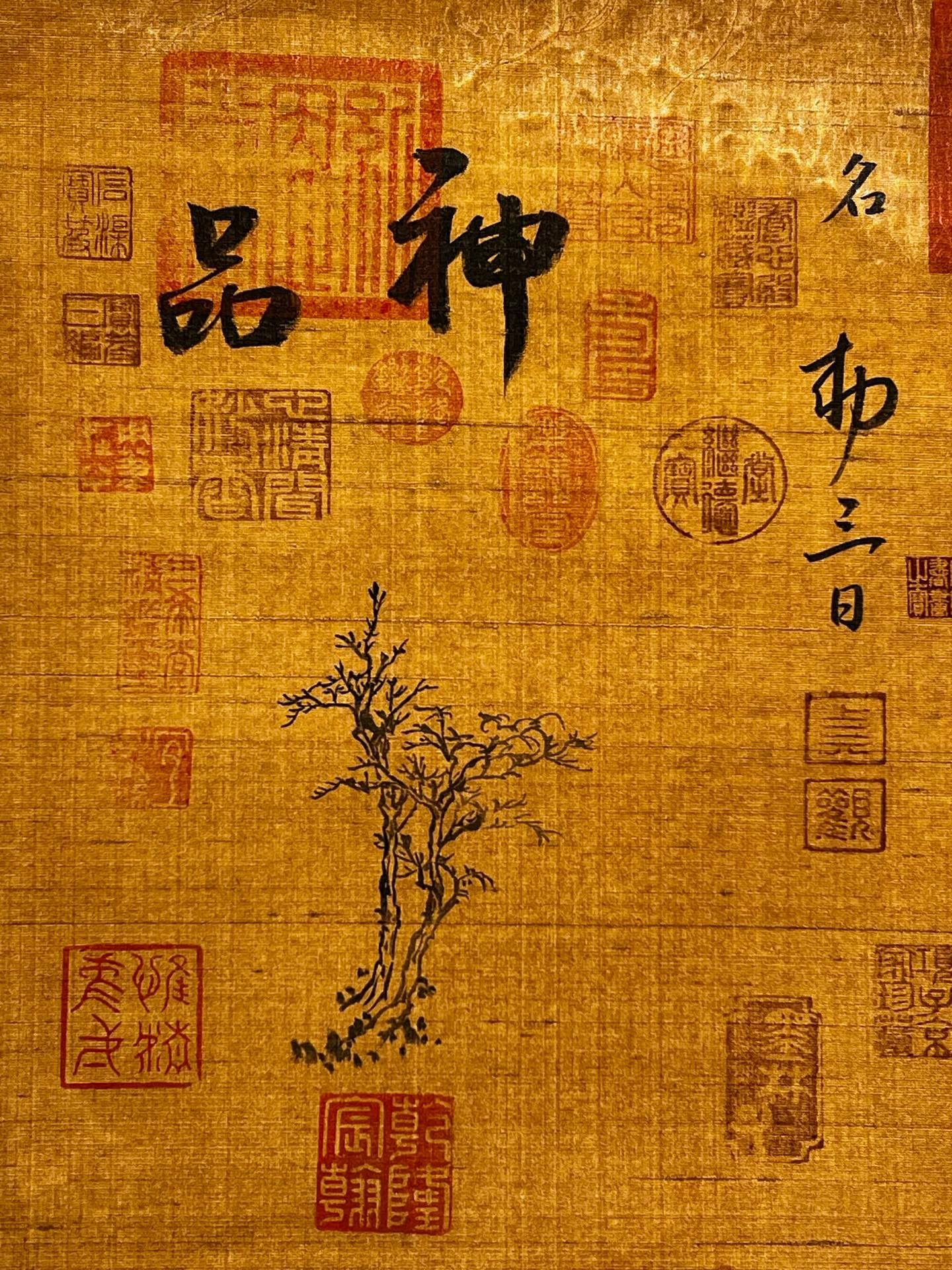 Chinese scroll painting Chunhua Ge Tie