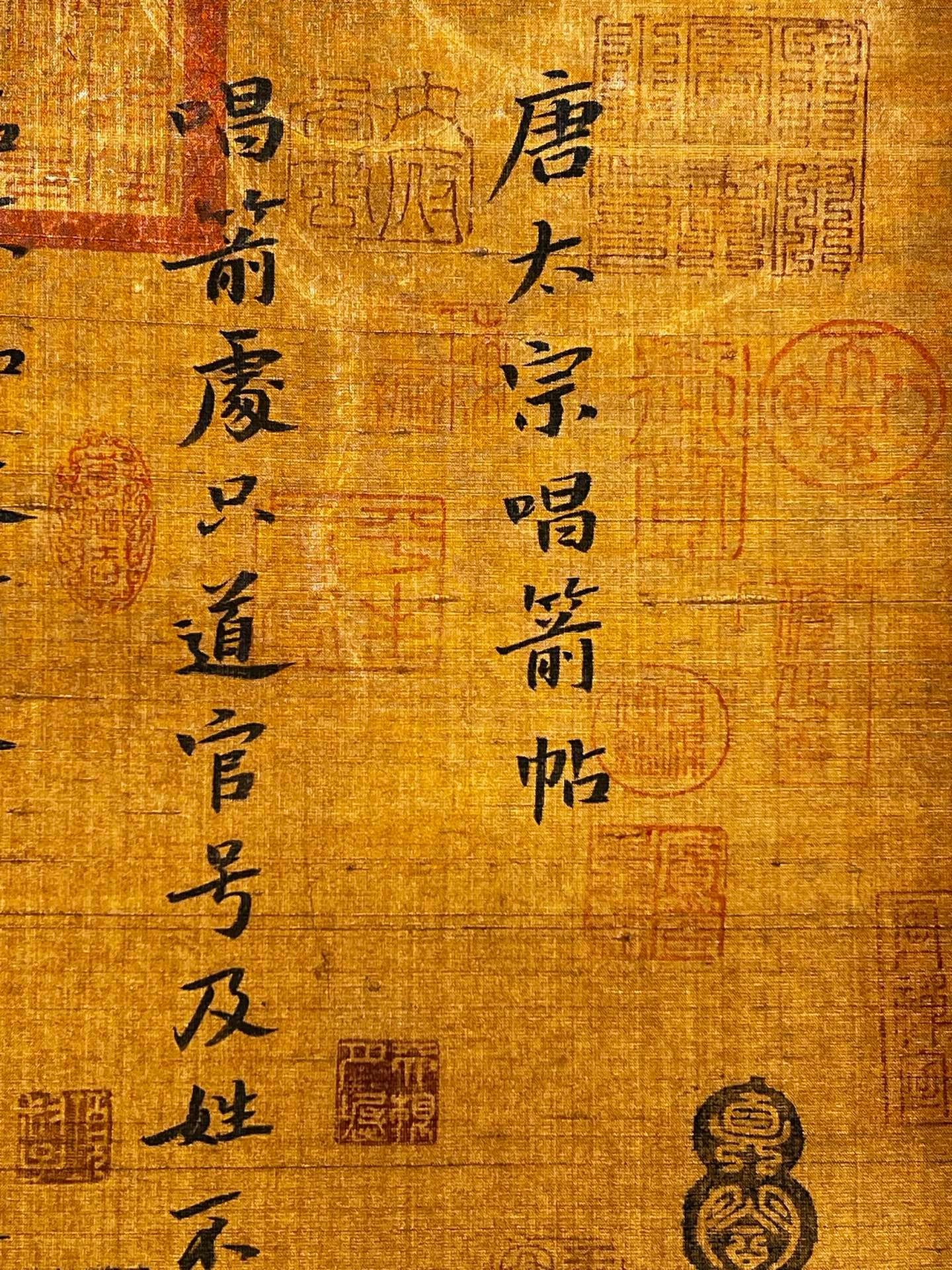 Chinese scroll painting Chunhua Ge Tie