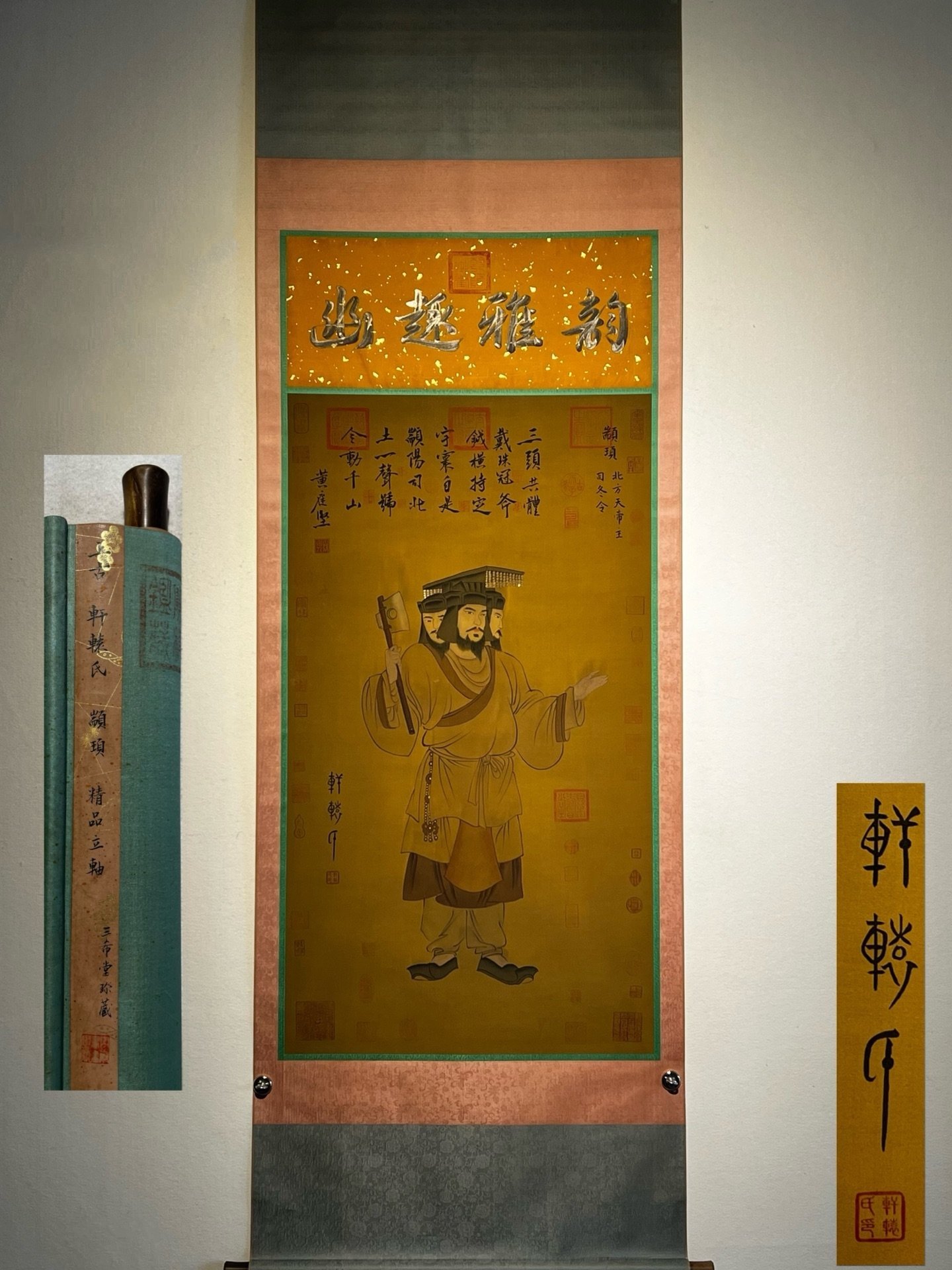 Chinese scroll painting Xuanyuan