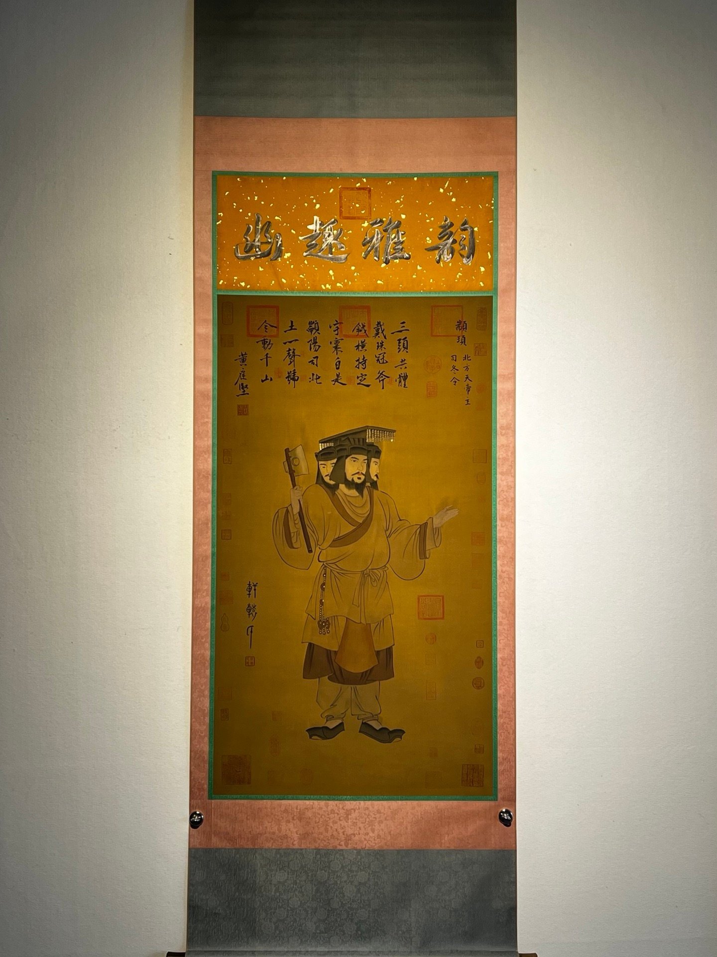 Chinese scroll painting Xuanyuan