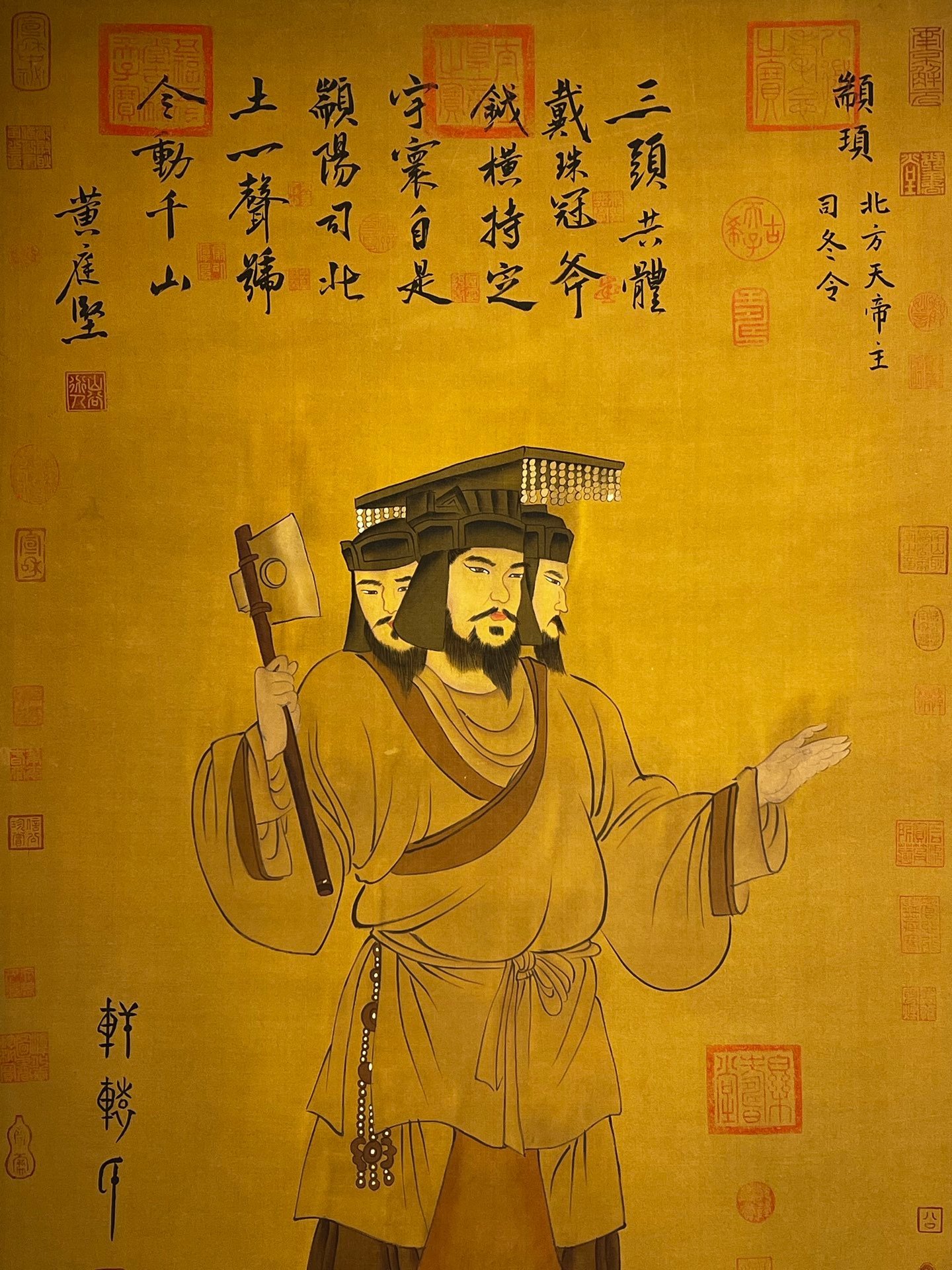 Chinese scroll painting Xuanyuan
