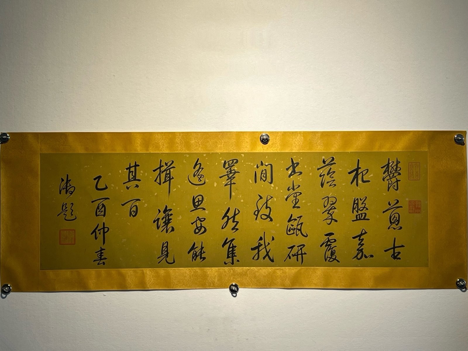 Chinese scroll painting Gaozong