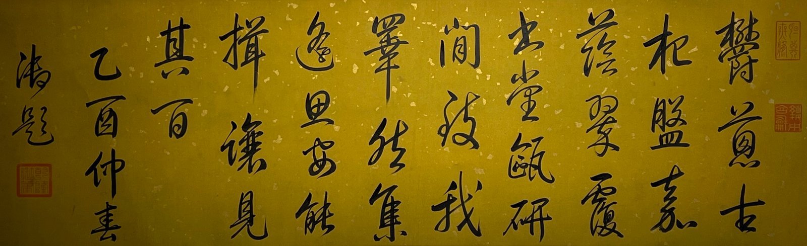 Chinese scroll painting Gaozong