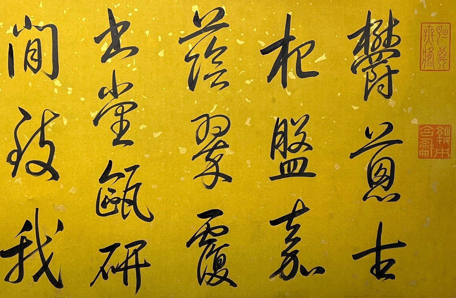 Chinese scroll painting Gaozong