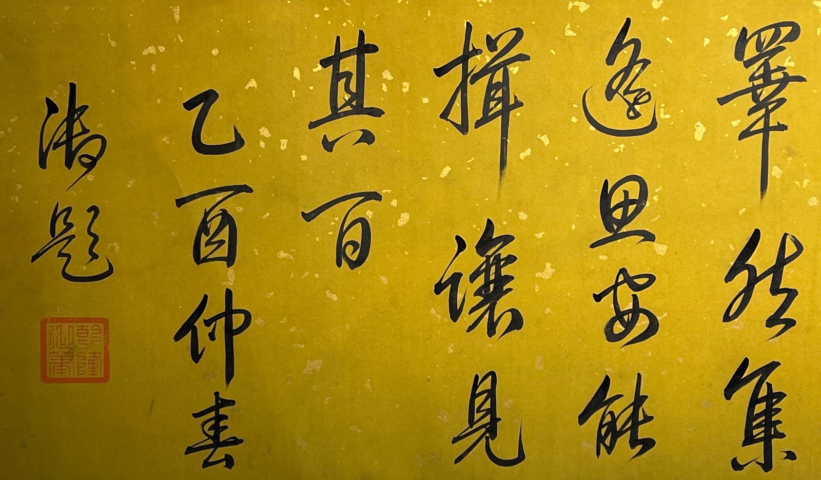 Chinese scroll painting Gaozong