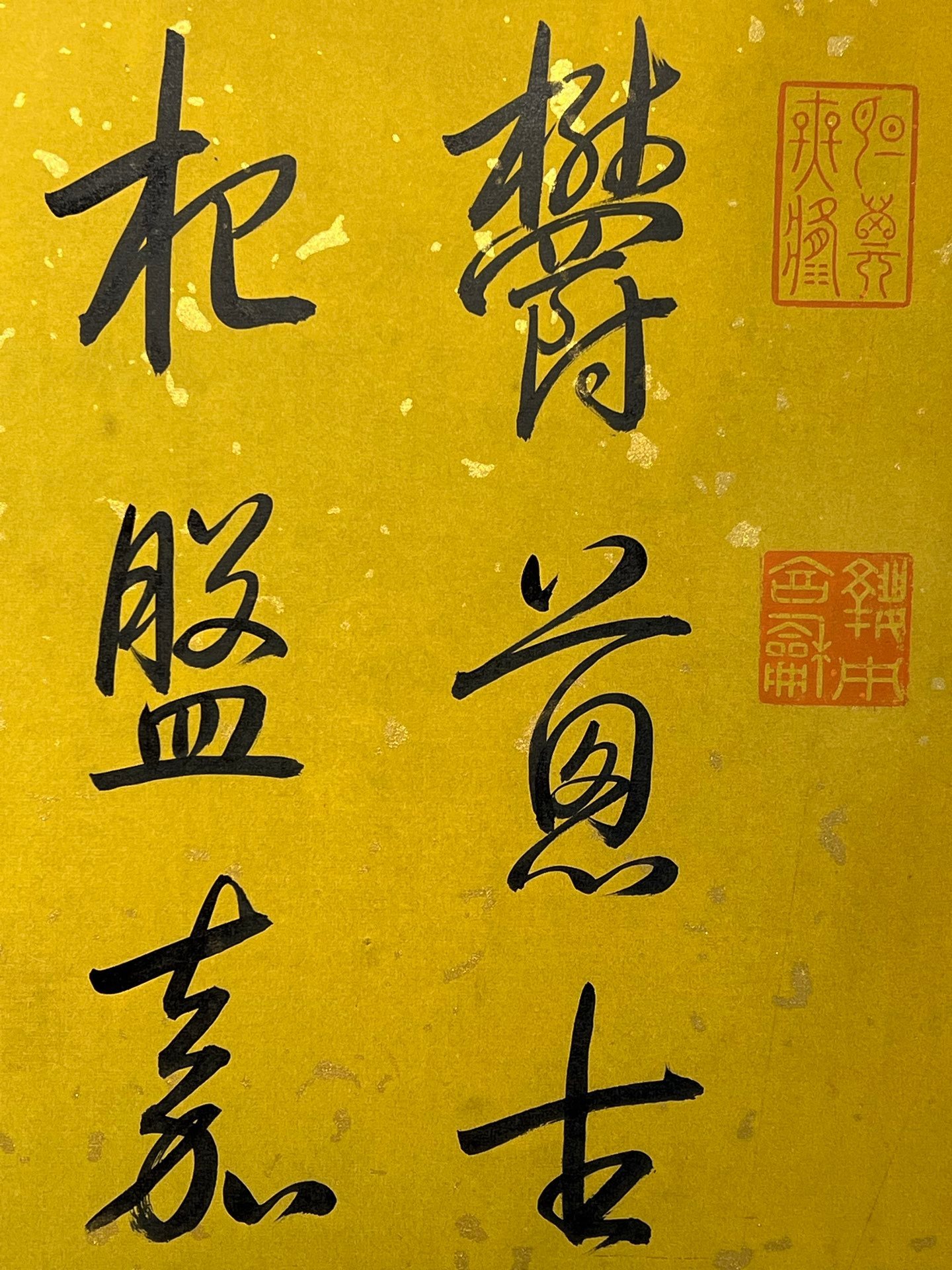 Chinese scroll painting Gaozong