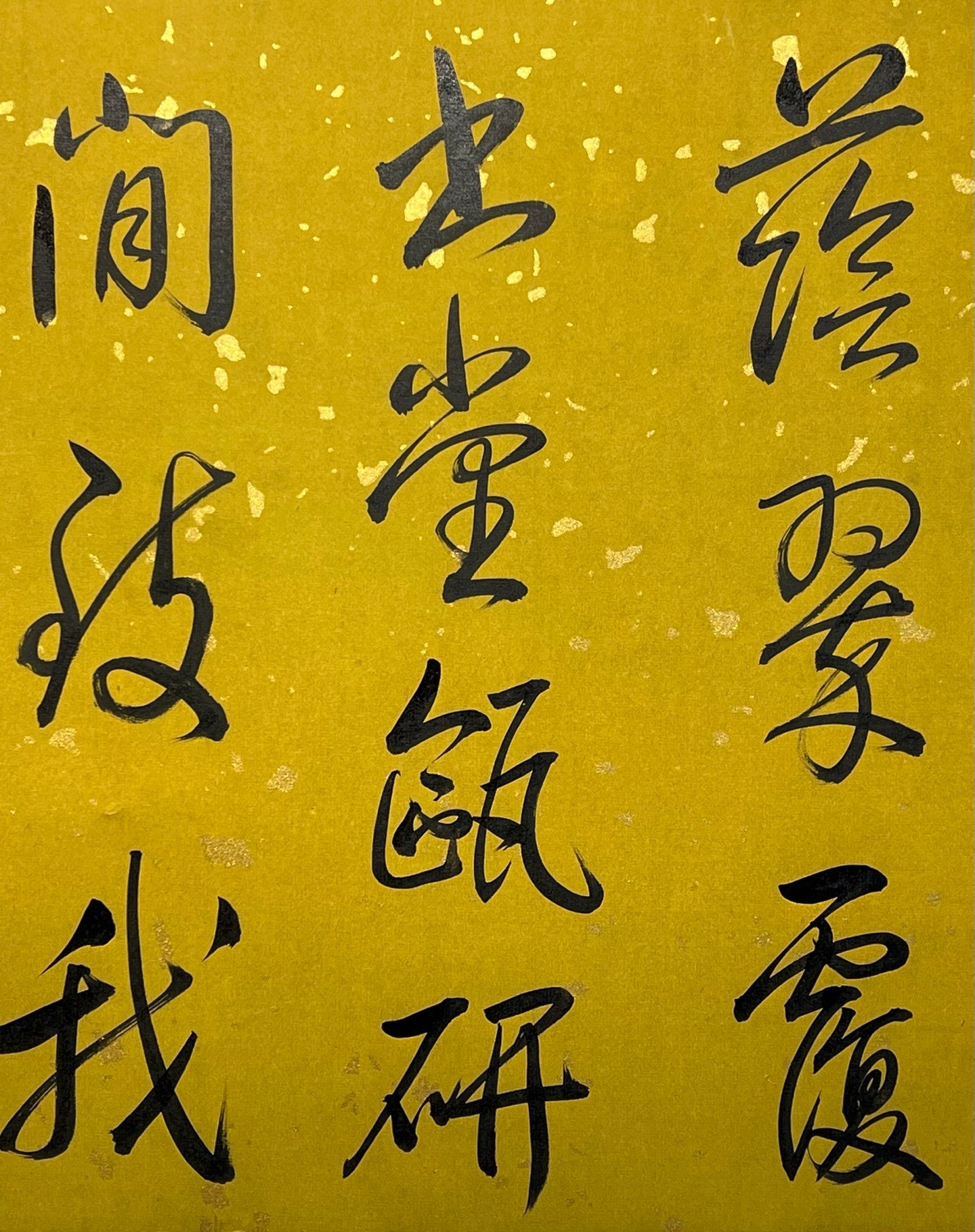 Chinese scroll painting Gaozong