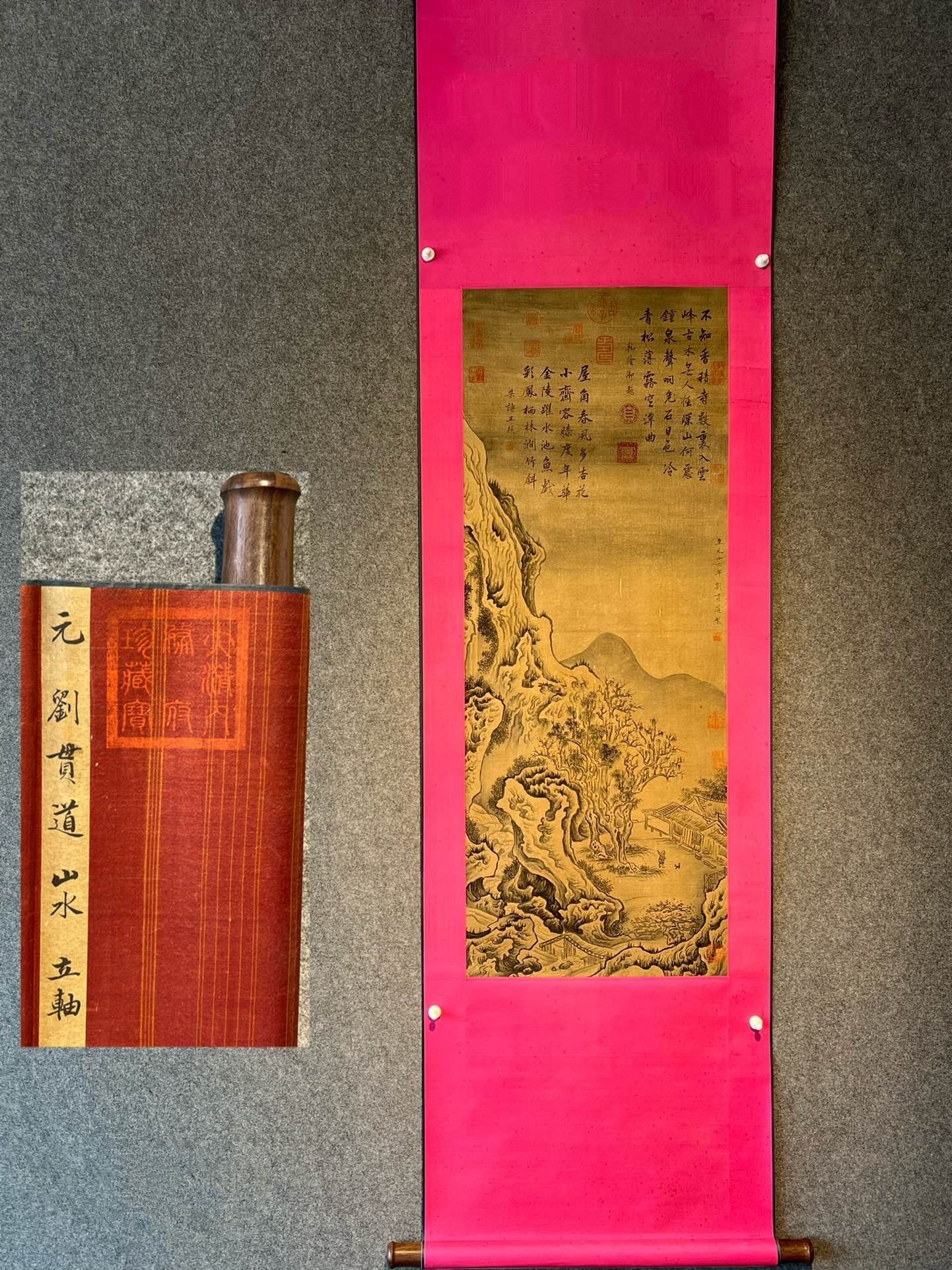 Chinese scroll painting Liu Guandao
