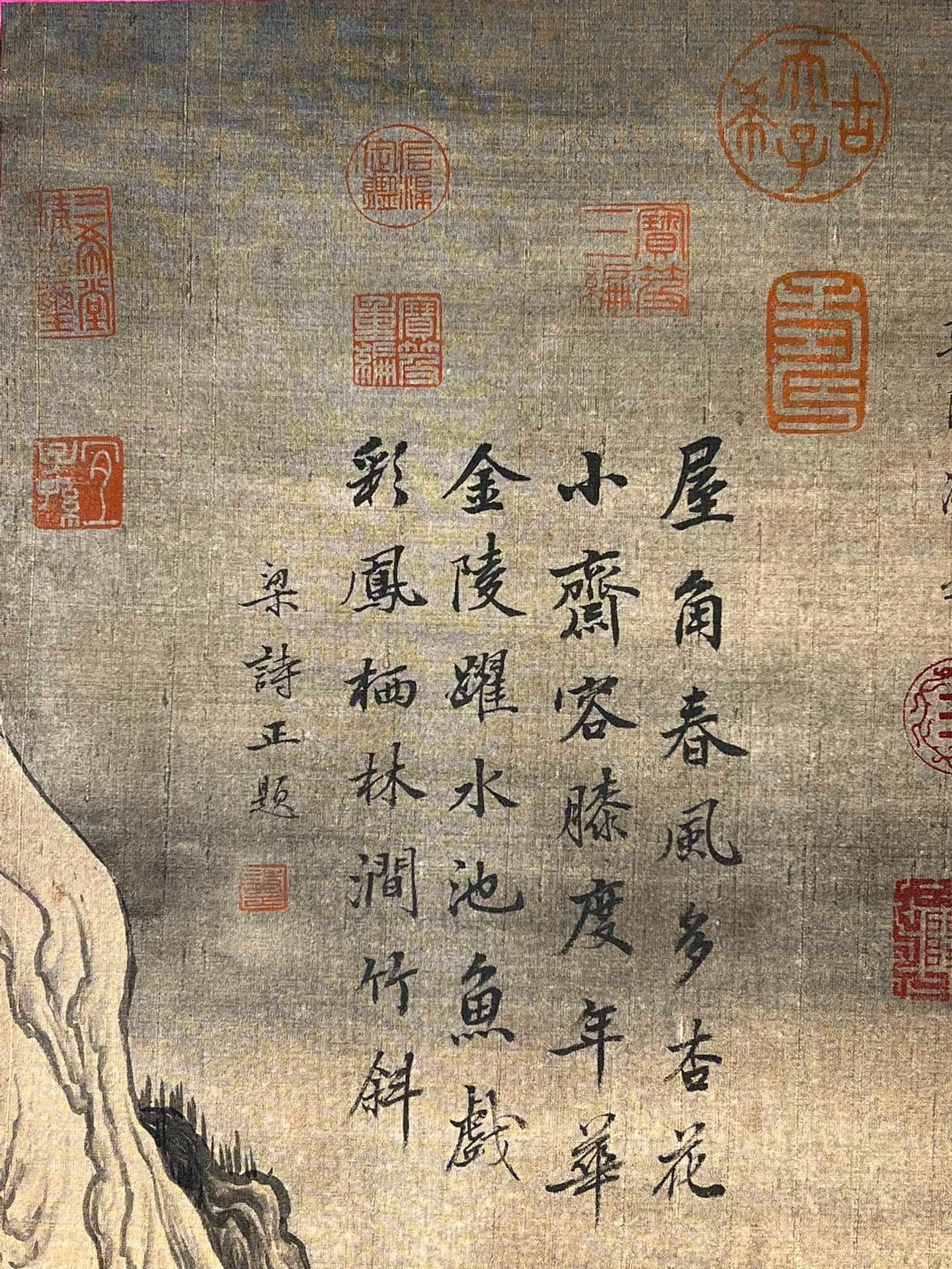 Chinese scroll painting Liu Guandao
