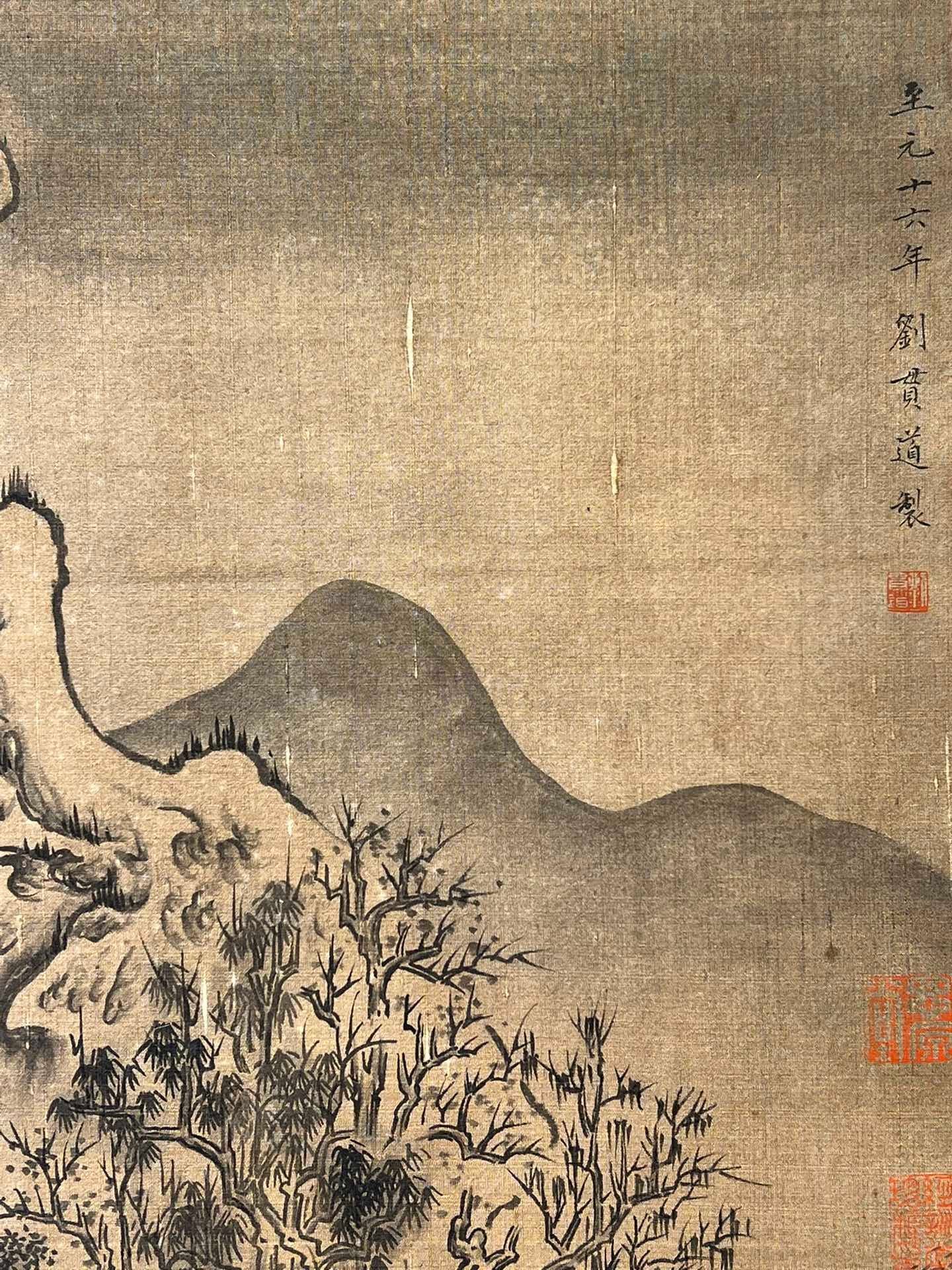 Chinese scroll painting Liu Guandao