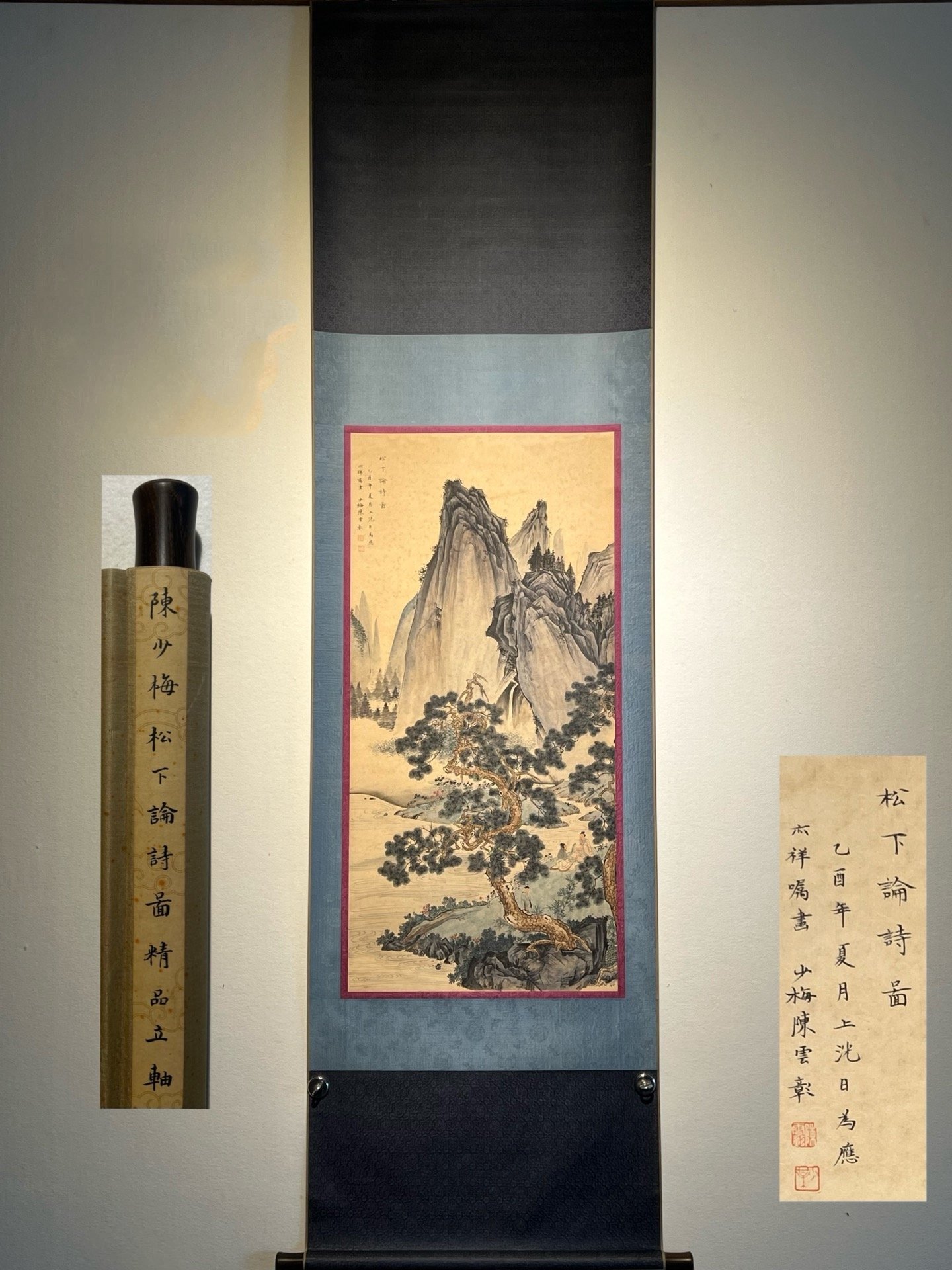 Chinese scroll painting Chen Shaomei
