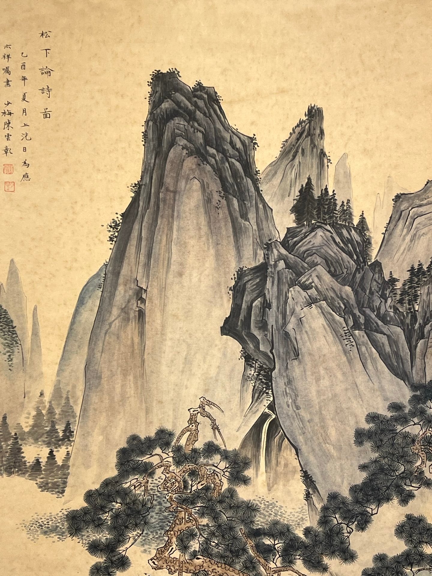 Chinese scroll painting Chen Shaomei