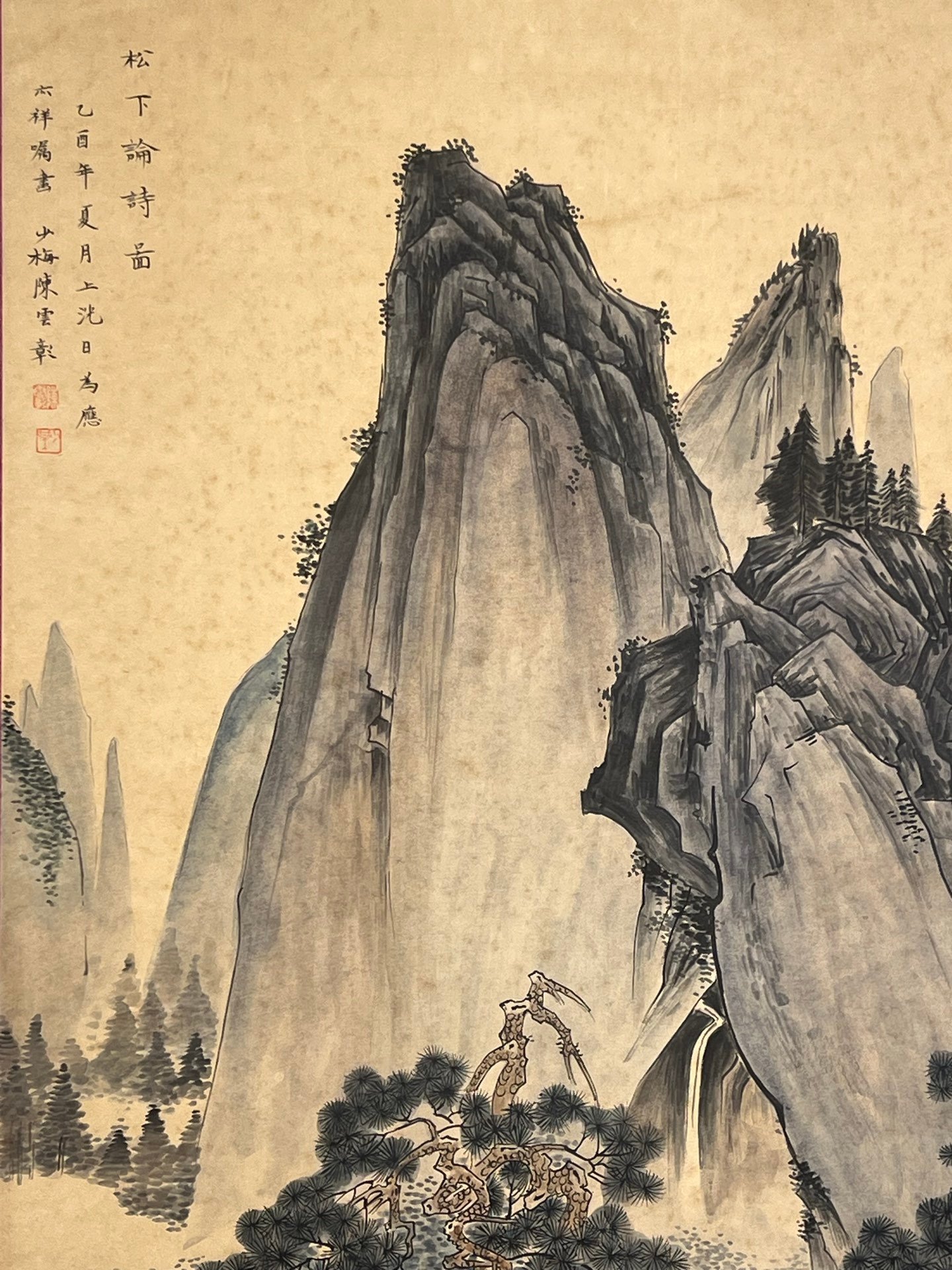 Chinese scroll painting Chen Shaomei